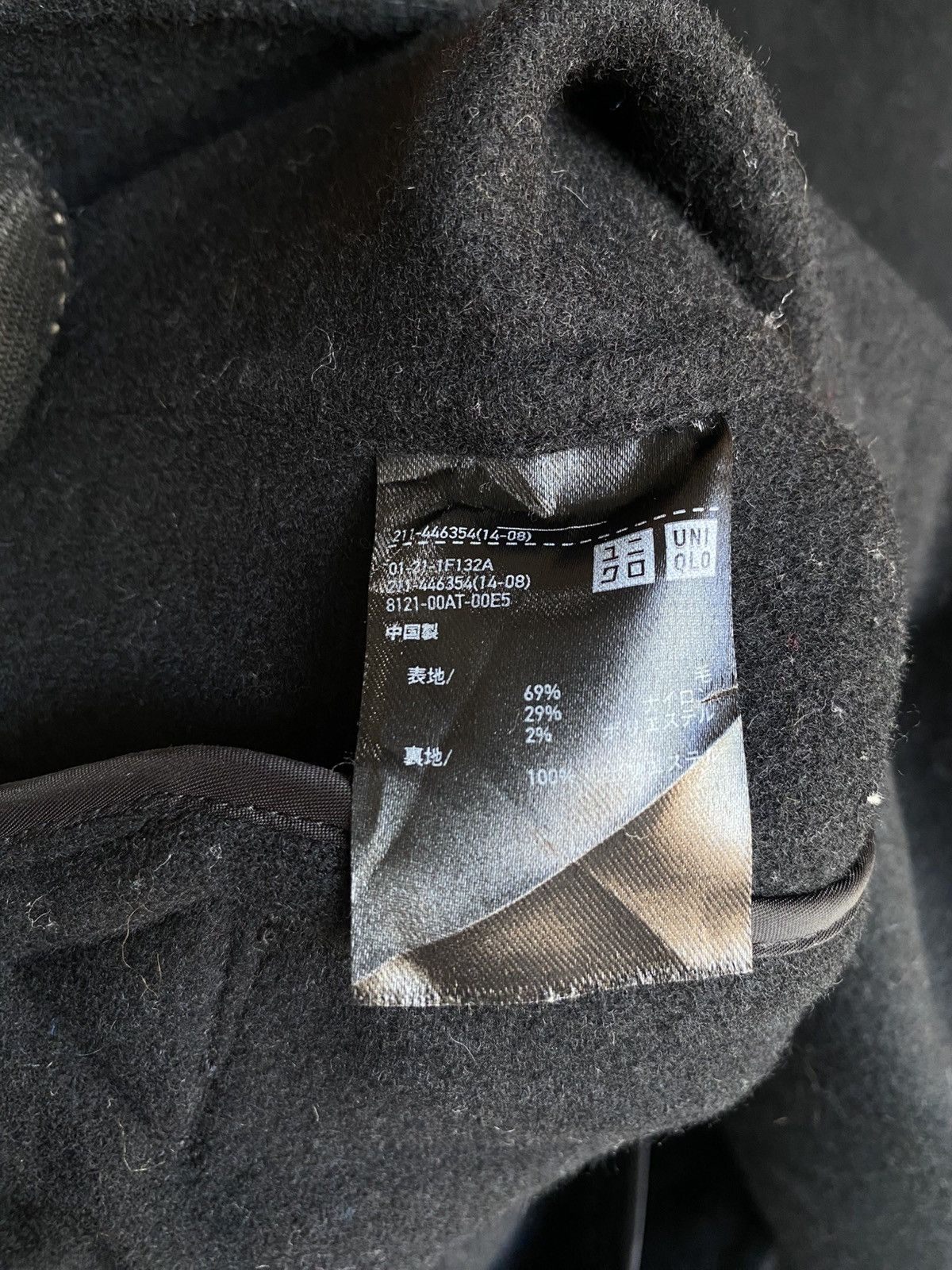 Uniqlo Uniqlo X Jil Sander Black Wool Blend Short Coat – Minimalist Size M / US 6-8 / IT 42-44 - 10 Thumbnail