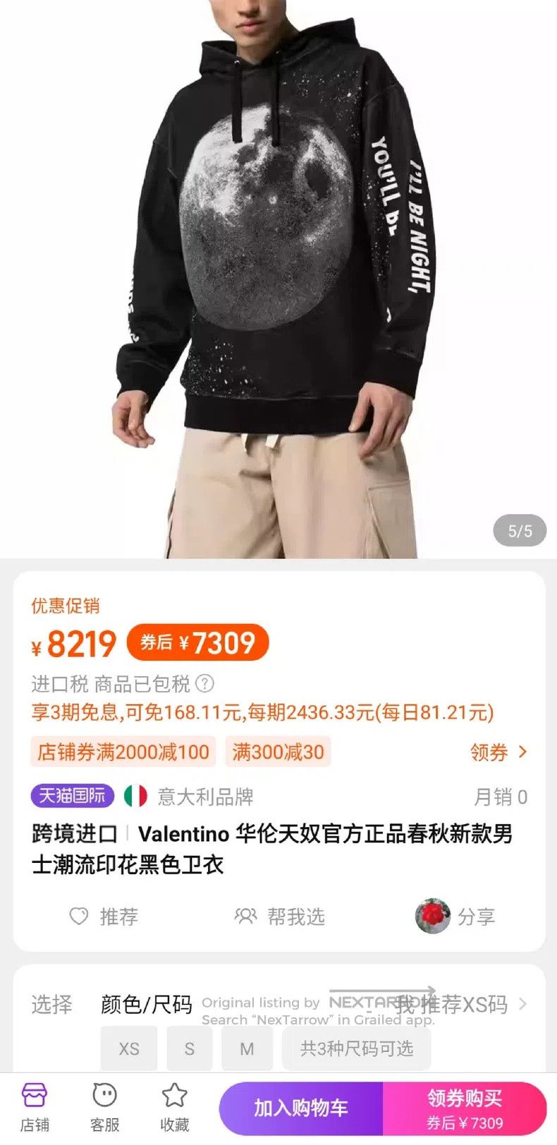 Valentino Valentino Patterned knitwear Size M / US 6-8 / IT 42-44 - 9 Thumbnail