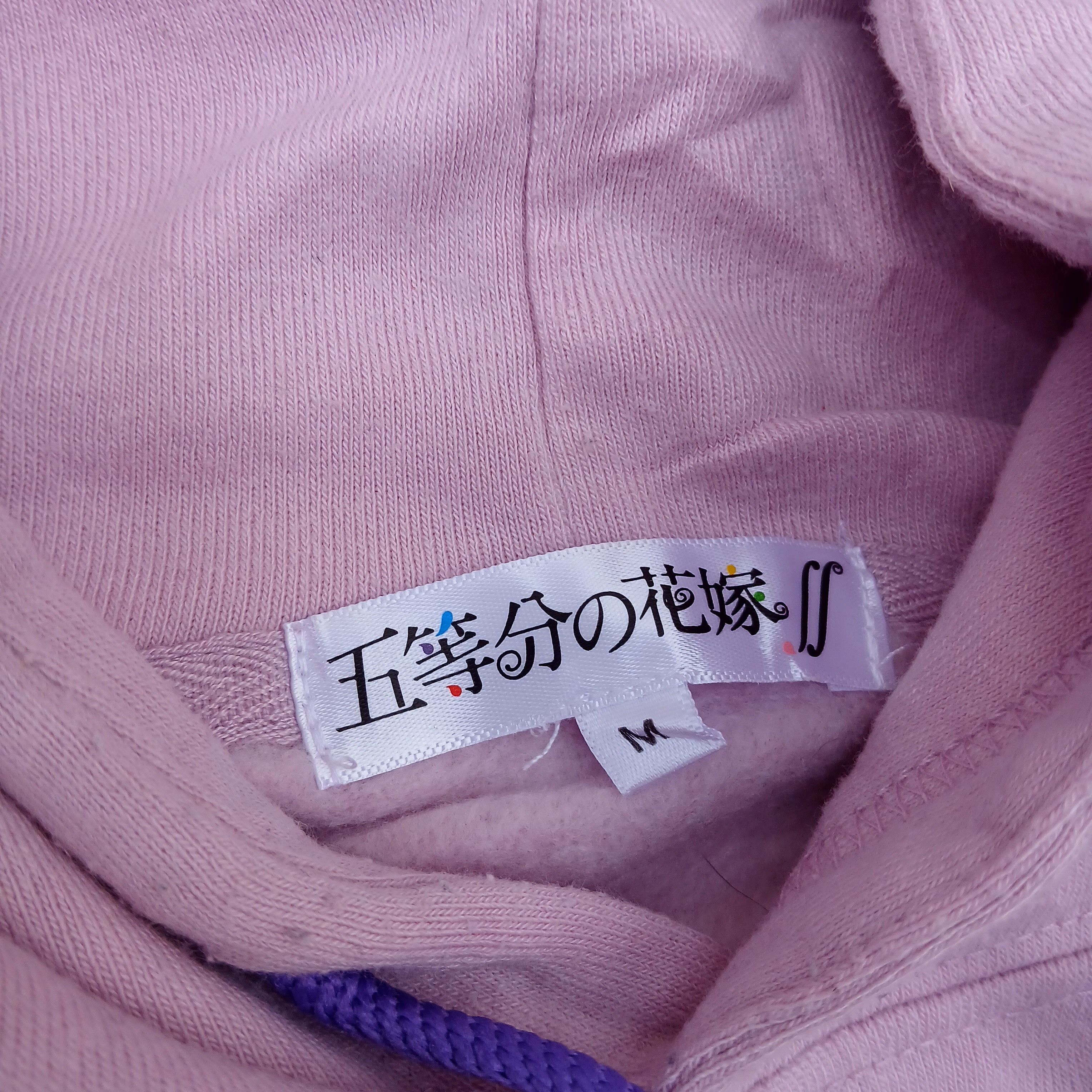 Anime × Japanese Brand × Vintage Nina nakano stoubun no hanayome official hoodie Size US L / EU 52-54 / 3 - 6 Thumbnail