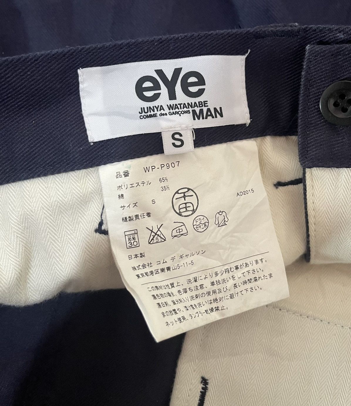 Comme des Garcons *FINAL DROP* Eye junya watanabe cdg man AD2015 navy shorts Size US 31 - 3 Thumbnail