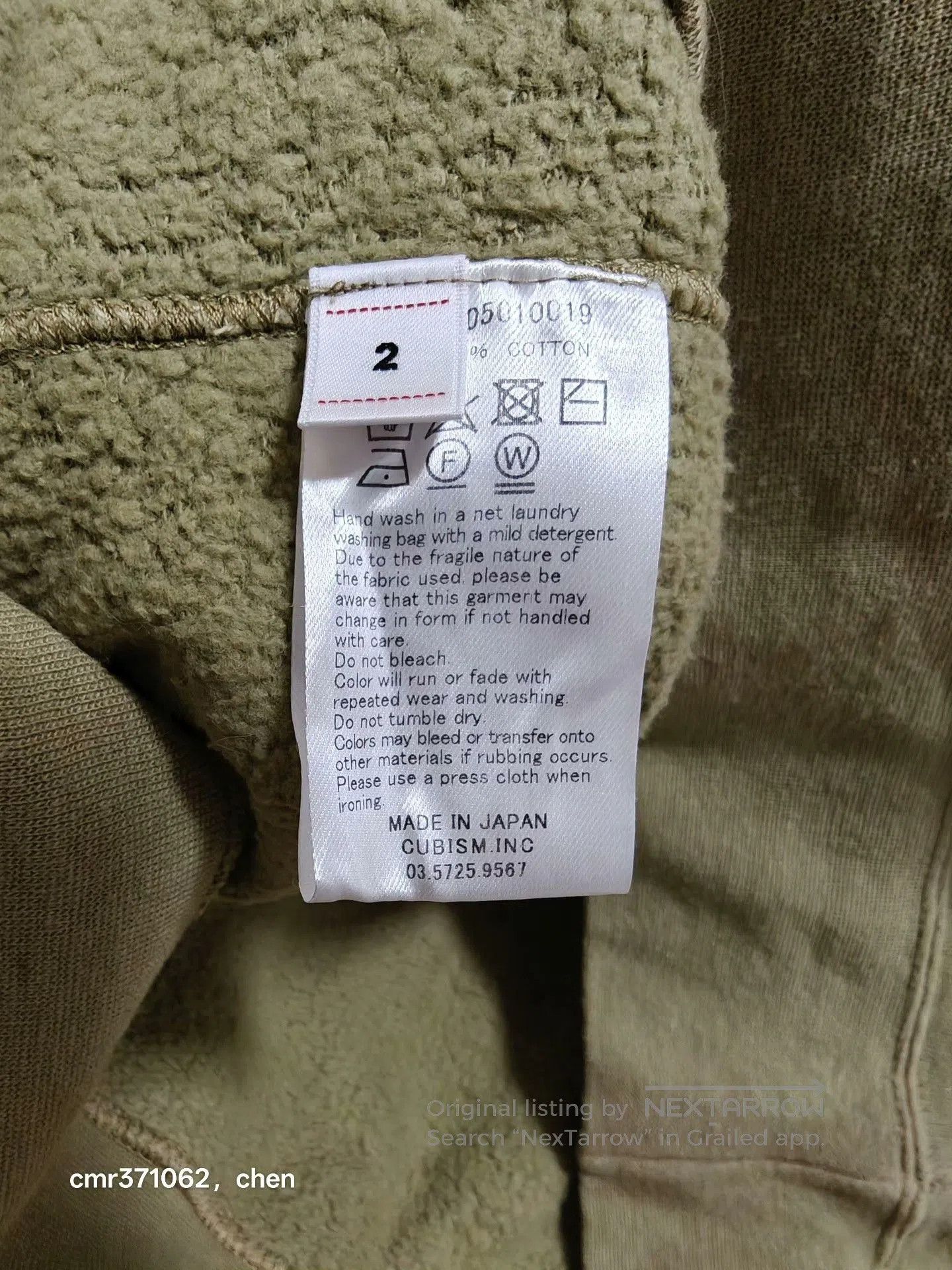 Visvim visvim 19AW Jumbo Hoodie P.O. Size US M / EU 48-50 / 2 - 8 Thumbnail