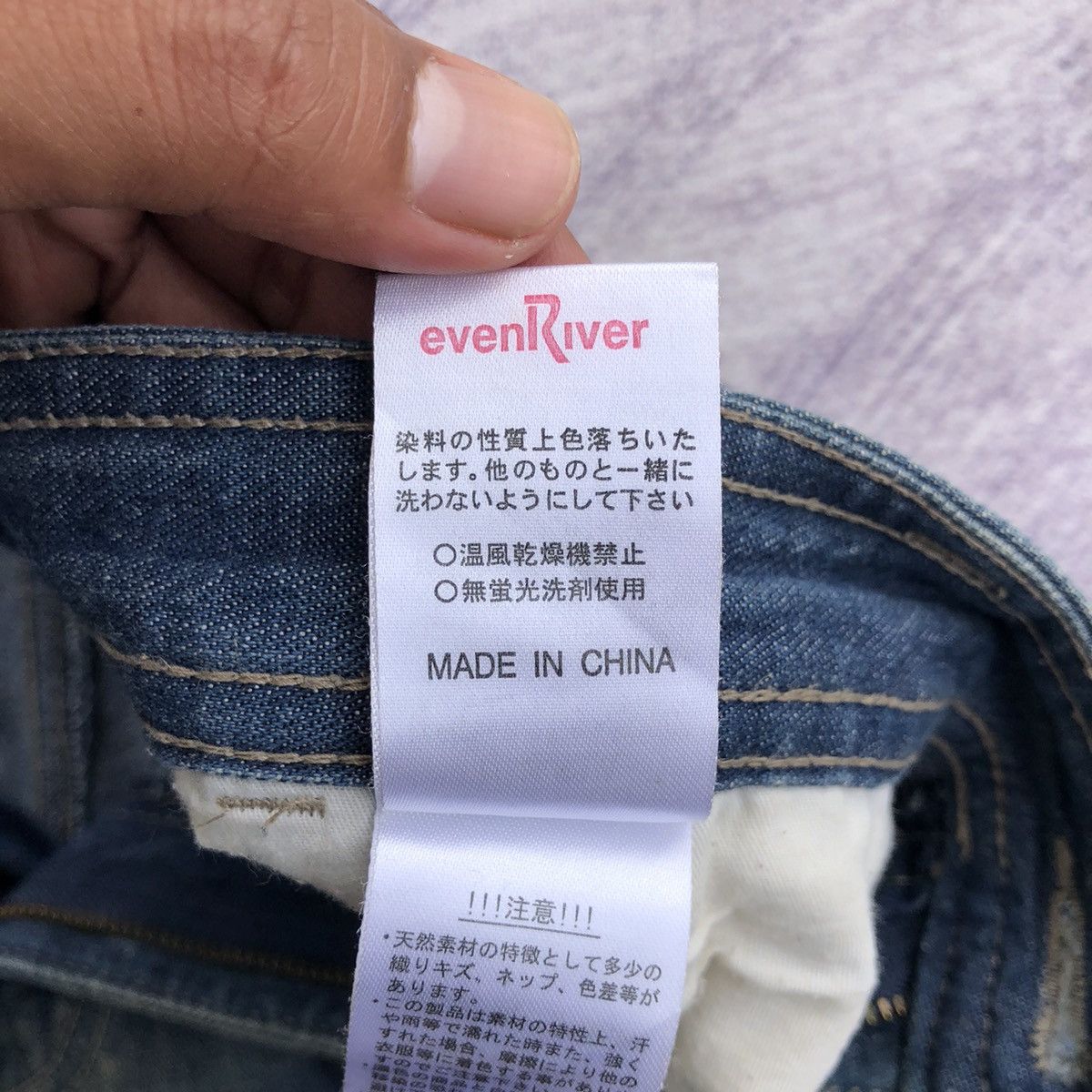 Jean Faded Cargo jeans Multipocket Tactical Pants Size US 34 / EU 50 - 8 Thumbnail