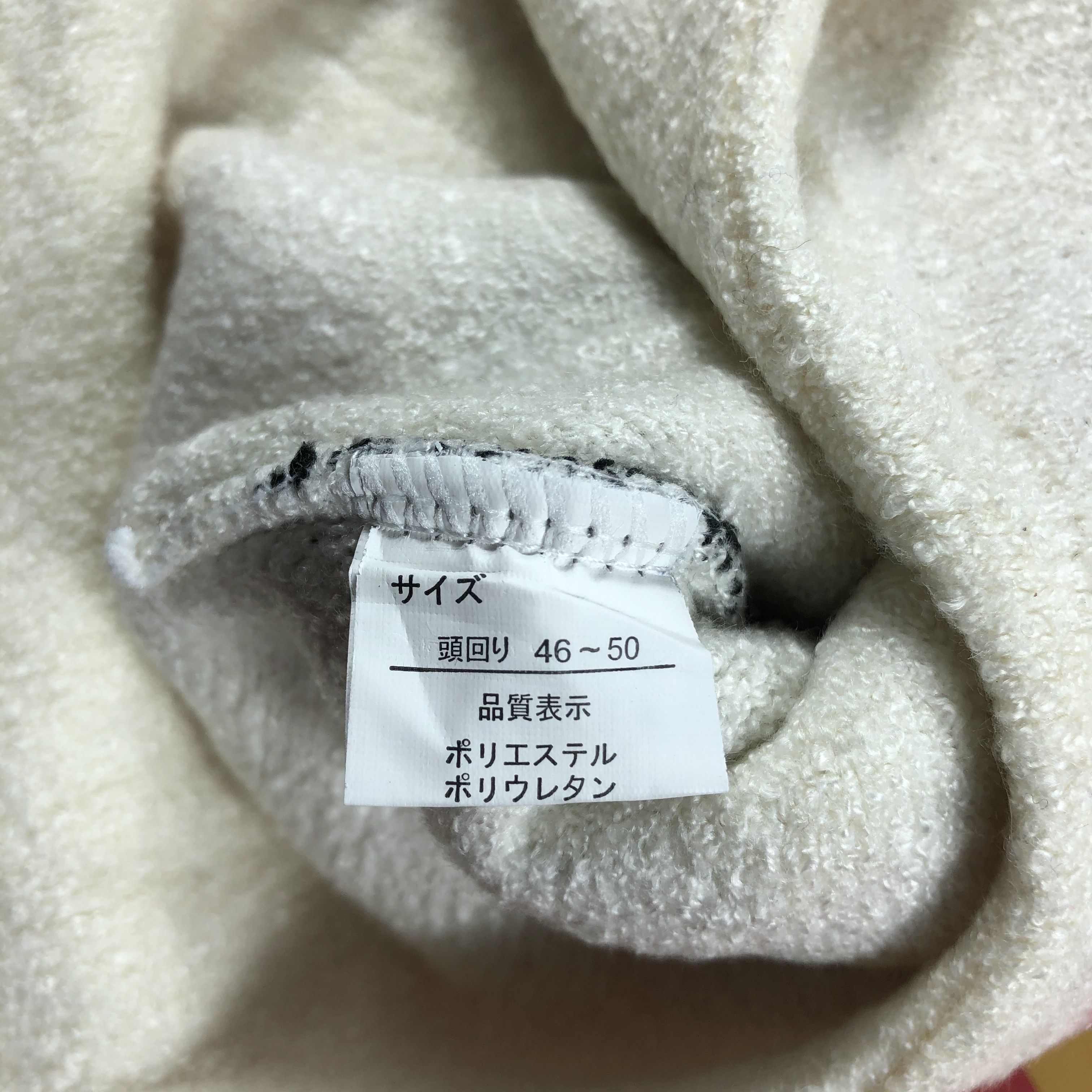 Japanese Brand Panda Earflap Beanie Size ONE SIZE - 4 Thumbnail