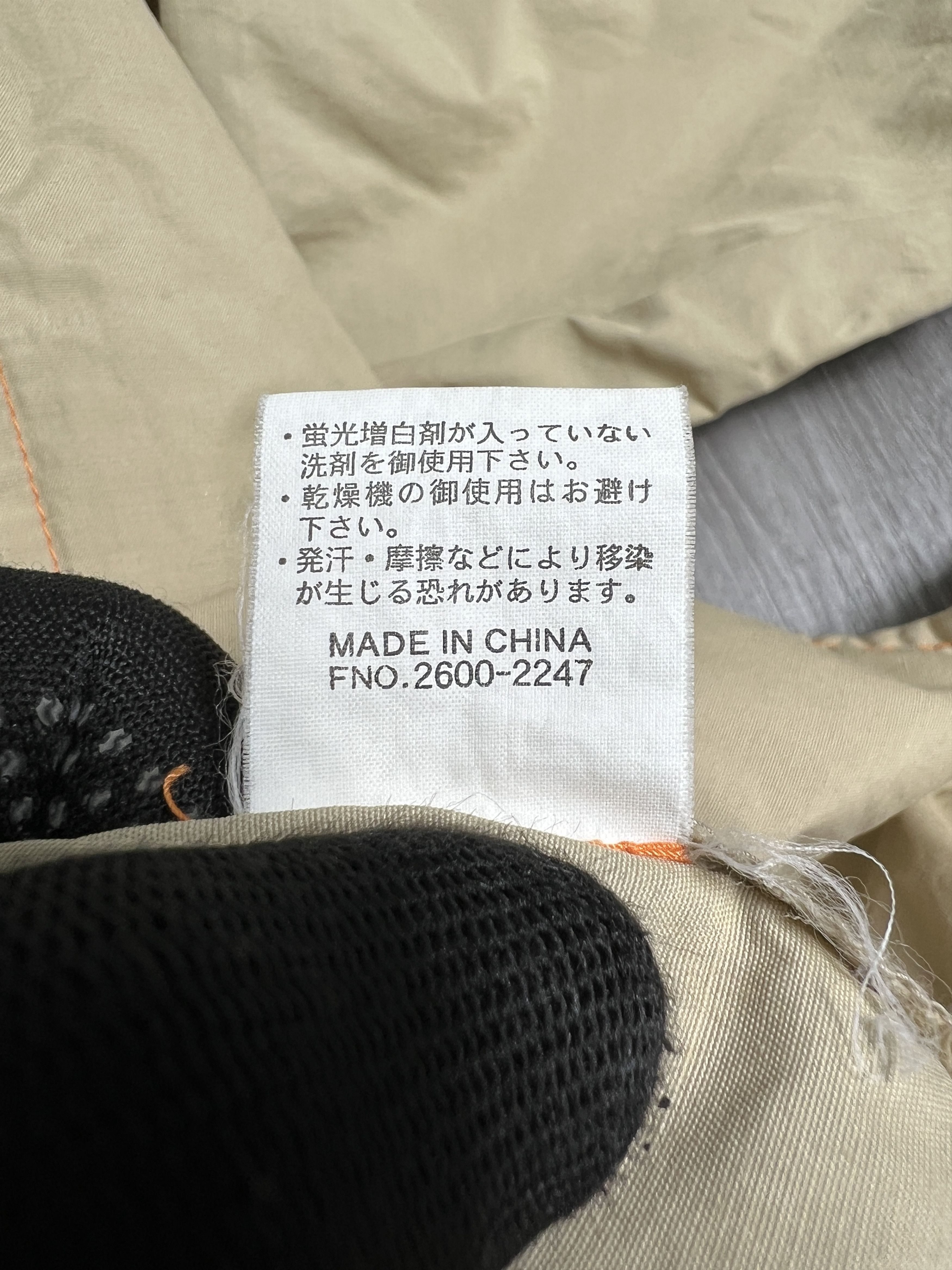 Airwalk Airwalk Full Zip Nylon Light Jacket (L) JKA433 Size US L / EU 52-54 / 3 - 12 Thumbnail