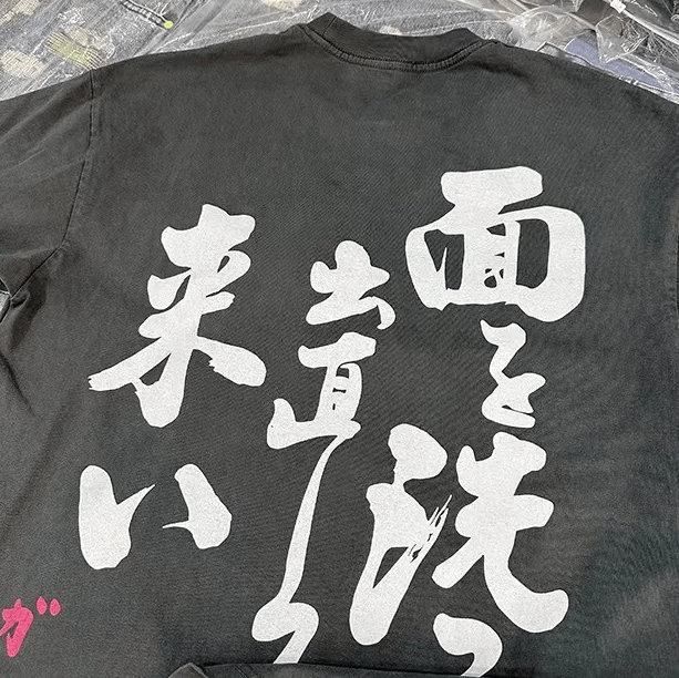 Japanese Brand × Vintage "The Baby Art-M" T-shirt Size US M / EU 48-50 / 2 - 4 Thumbnail