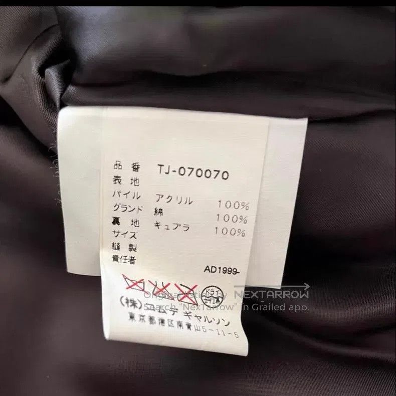 Comme des Garcons Comme Des Garcons one-size-fits-all Eco-fur Jacket Size S / US 4 / IT 40 - 5 Thumbnail