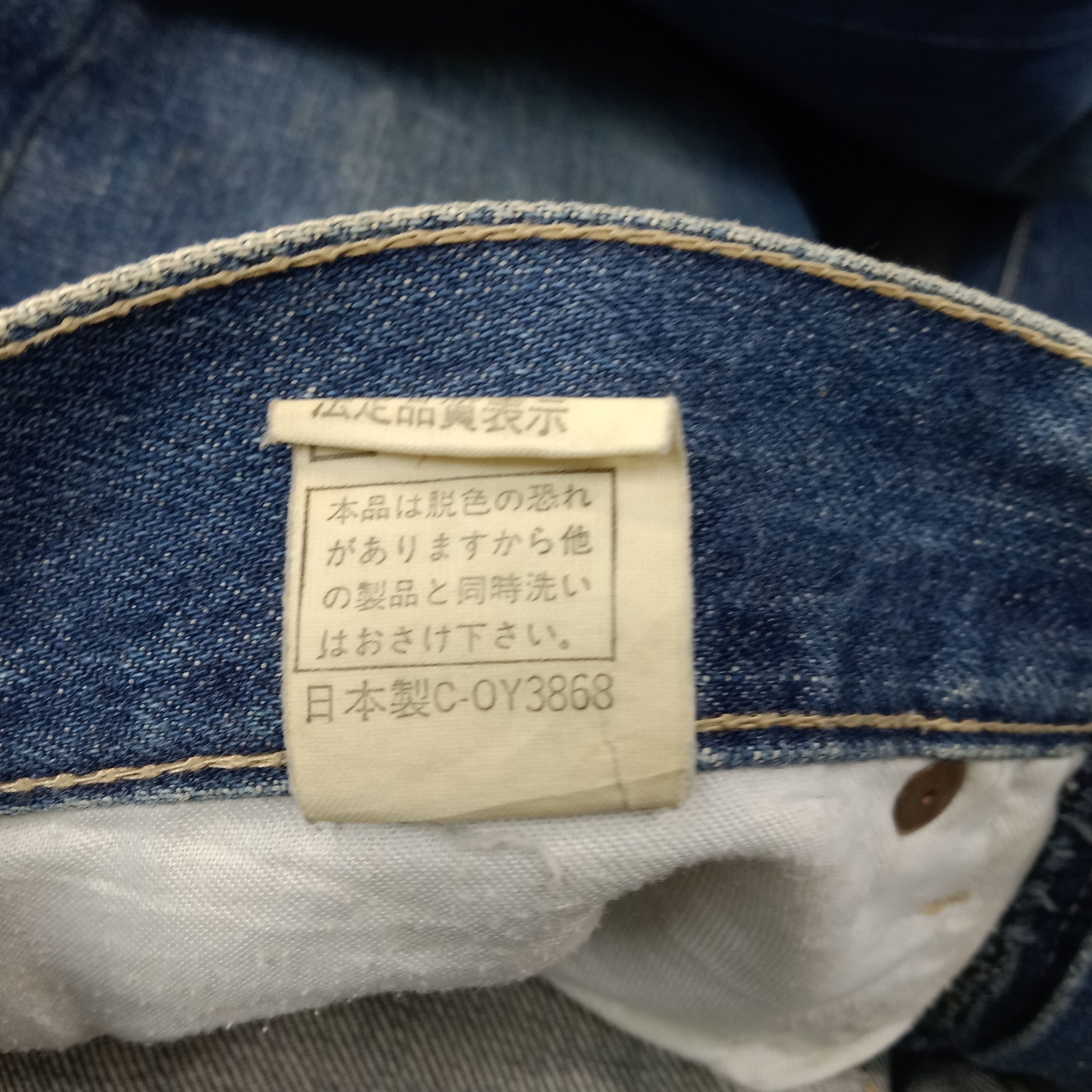 Evisu Evisu Japanese Brand Daicock Custom Art Denim Jeans C228N34 Size US 30 / EU 46 - 18 Thumbnail