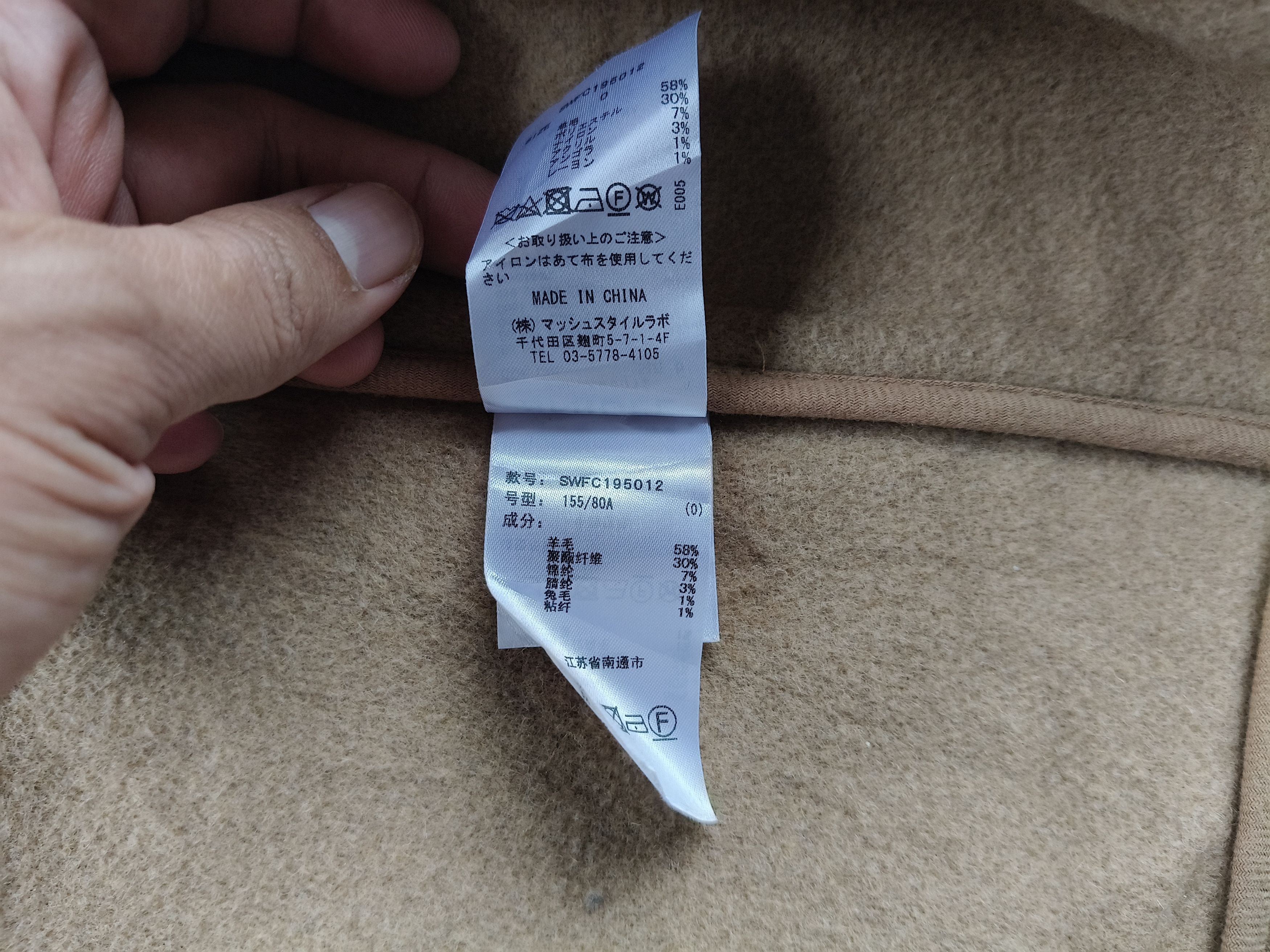 Designer × Vintage Vintage Parka Snidel / Pontetorto Size US L / EU 52-54 / 3 - 12 Thumbnail