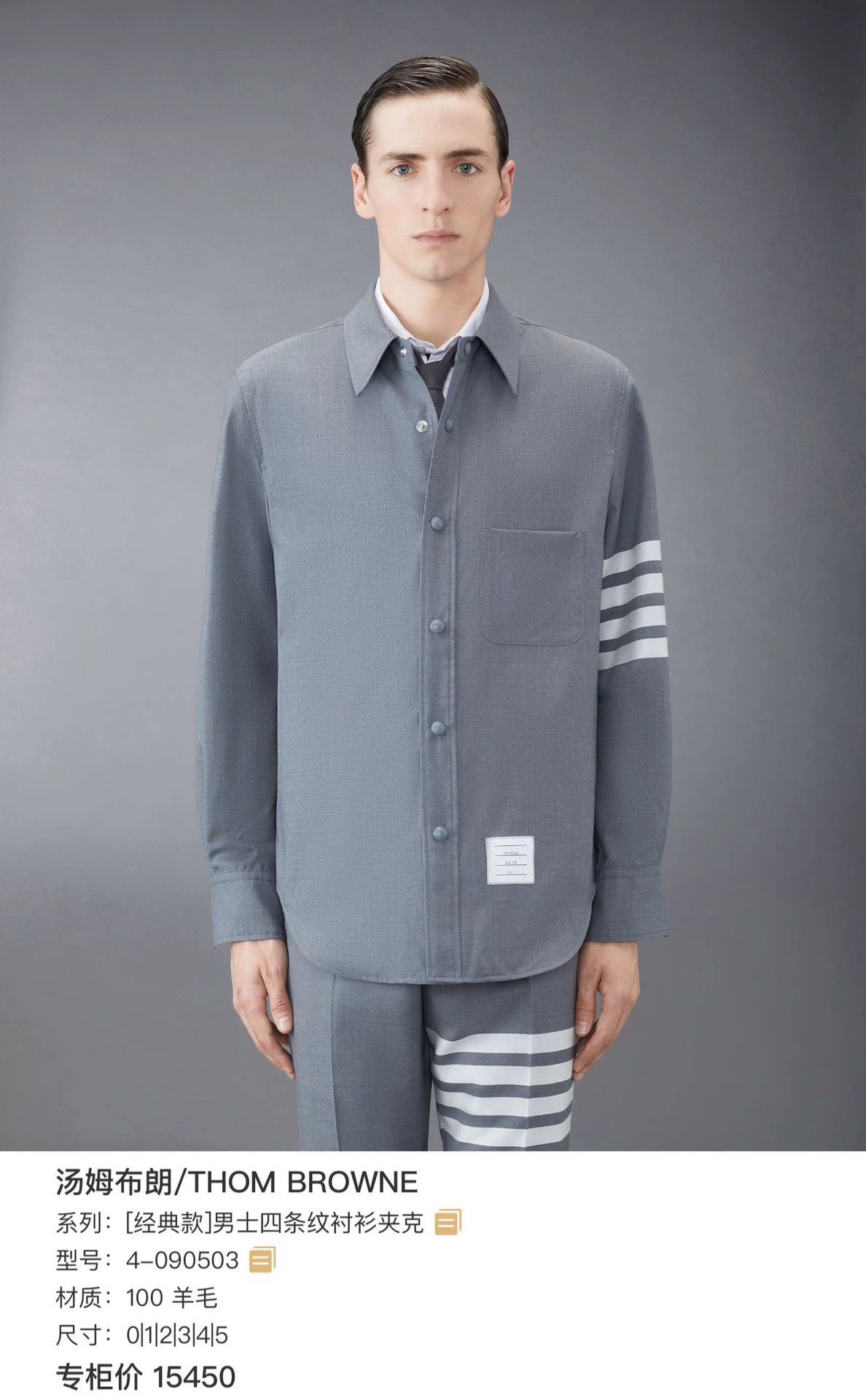Thom Browne Thom Browne Men's Classic 4-Bar Mid Gray Wool Jacket Size 2 Size US M / EU 48-50 / 2 - 6 Thumbnail