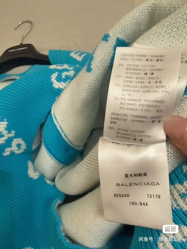 Balenciaga Balenciaga Logo knit cardigan shirt 2502-Nextarrow Size US S / EU 44-46 / 1 - 7 Thumbnail