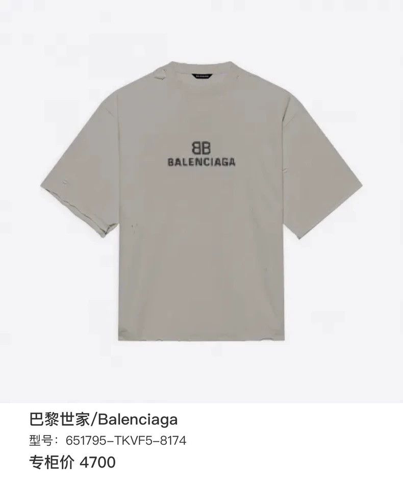 Balenciaga Balenciaga Mosaic damage short sleeve Size US XXS / EU 40 - 6 Thumbnail