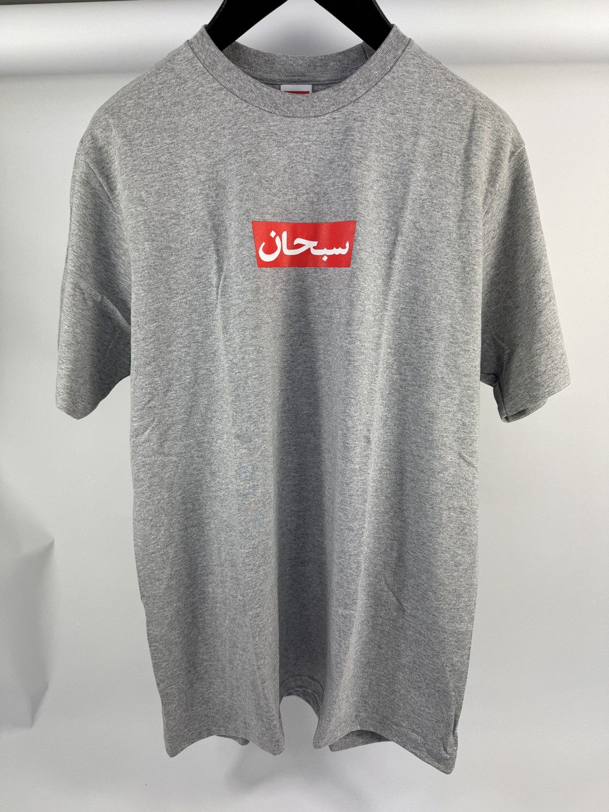 Supreme BOX LOGO T-SHIRT Size US L / EU 52-54 / 3 - 1 Thumbnail