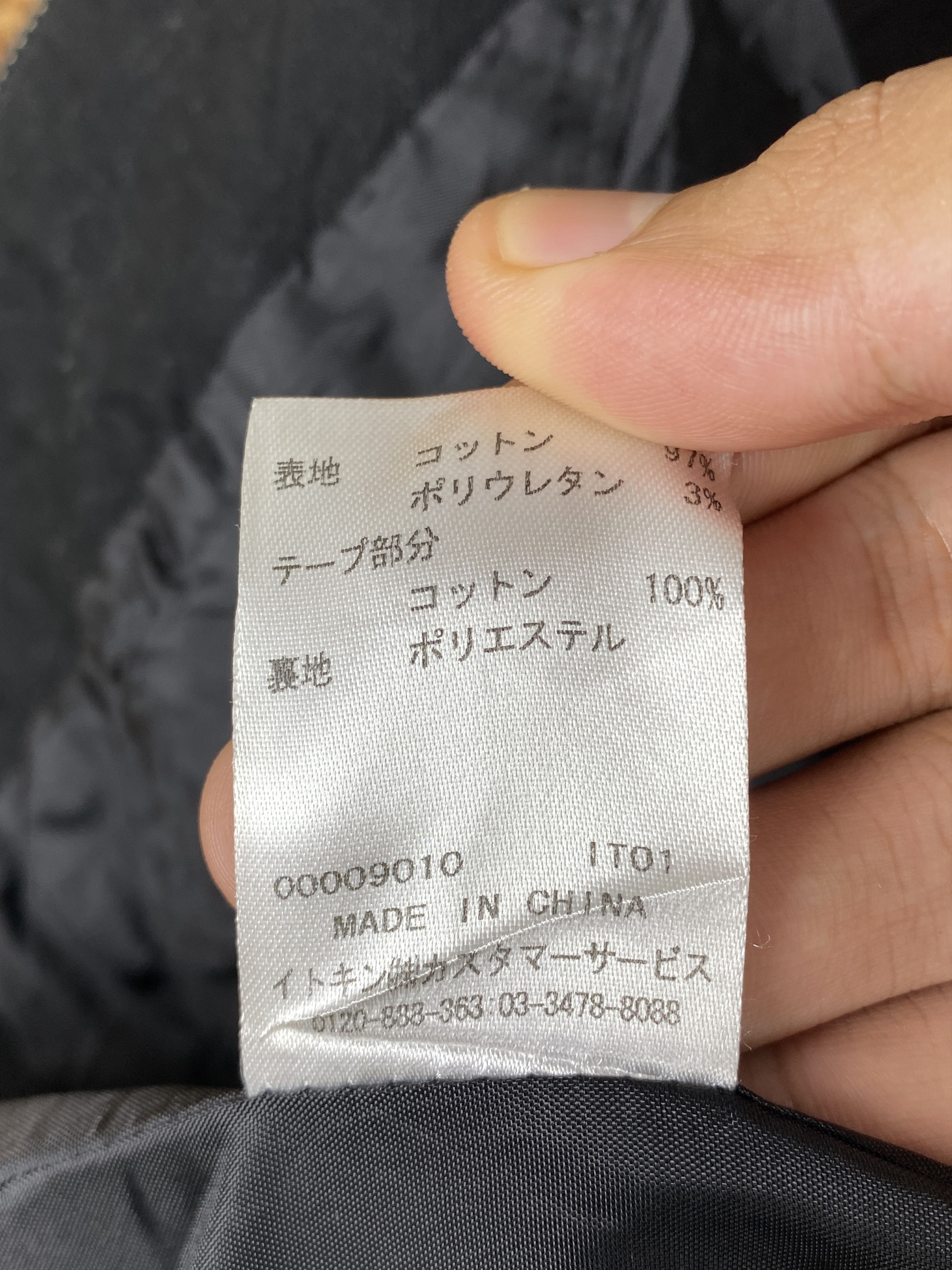 Japanese Brand Vintage Klein Plus Homme Zip Up Jacket J1881 Size US S / EU 44-46 / 1 - 8 Thumbnail