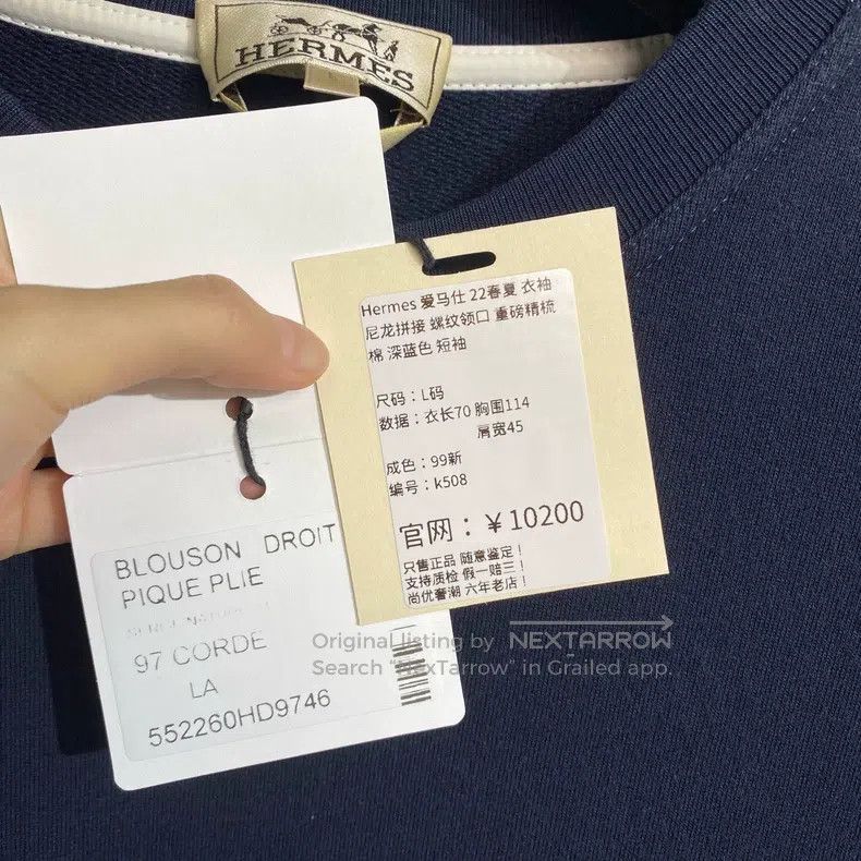 Hermes Hermes Short sleeve, ribbed neckline, heavyweight combed Size L / US 10 / IT 46 - 5 Thumbnail