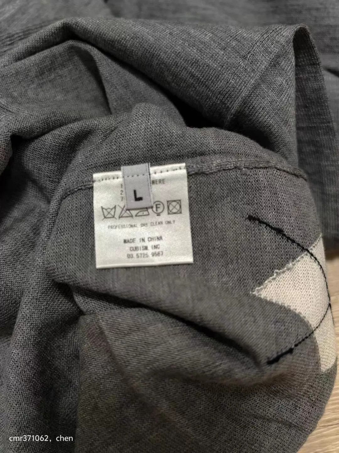 Visvim visvim diamante crew lightweight cashmere-silk-wool L new Size US L / EU 52-54 / 3 - 8 Thumbnail