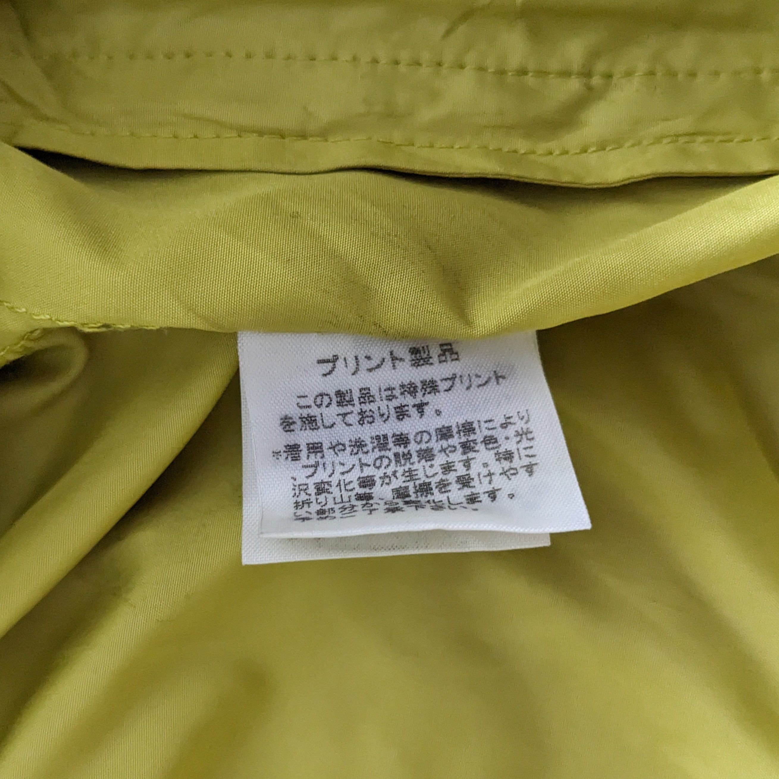 Vintage Vintage Ne-net by Issey Miyake Japanese Windbreaker Jacket Size US L / EU 52-54 / 3 - 9 Thumbnail