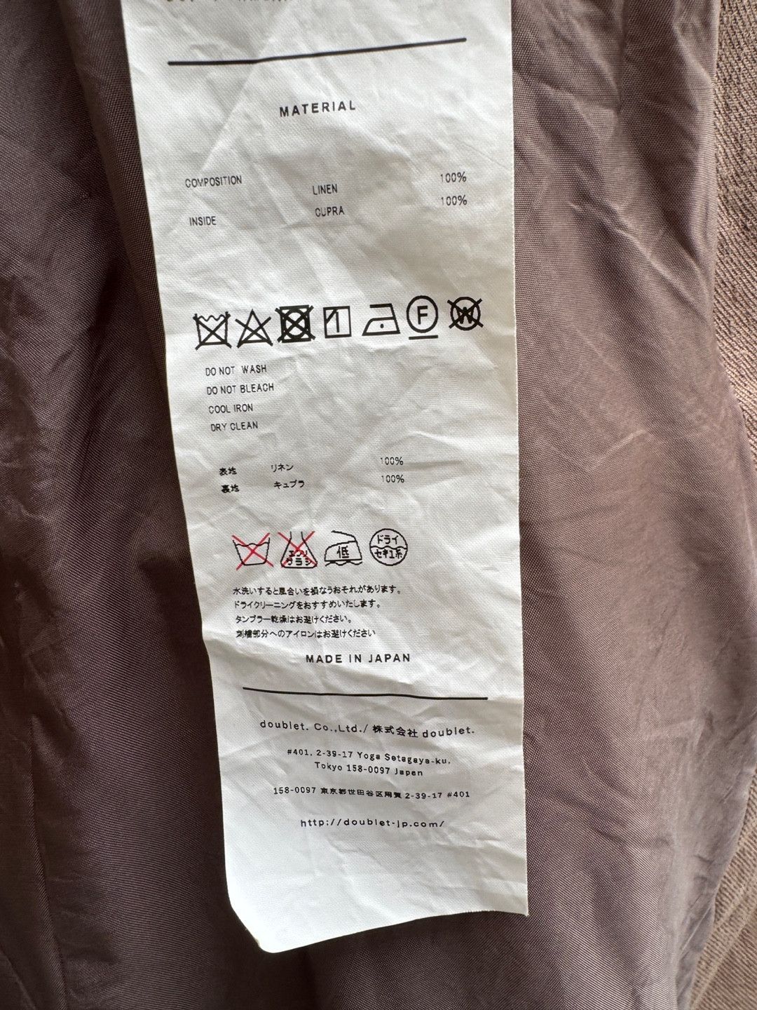 ジャケット・アウター doublet CHAOS EMBROIDERY LINEN TAILORED 20ss Doublet Chaos Embroidery linen tailored jacket blazer