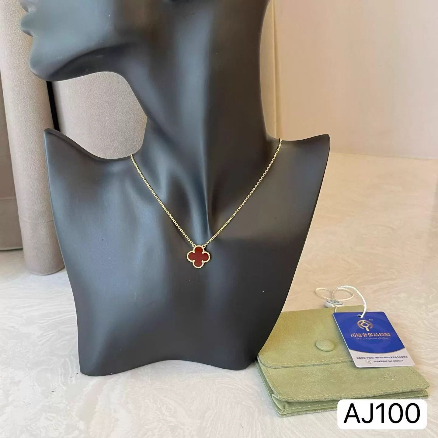 Van Cleef & Arpels VCA 18K Carnelian Necklace New w/ Dust Bag 11 Clasp 38-42cm Size ONE SIZE - 2 Thumbnail