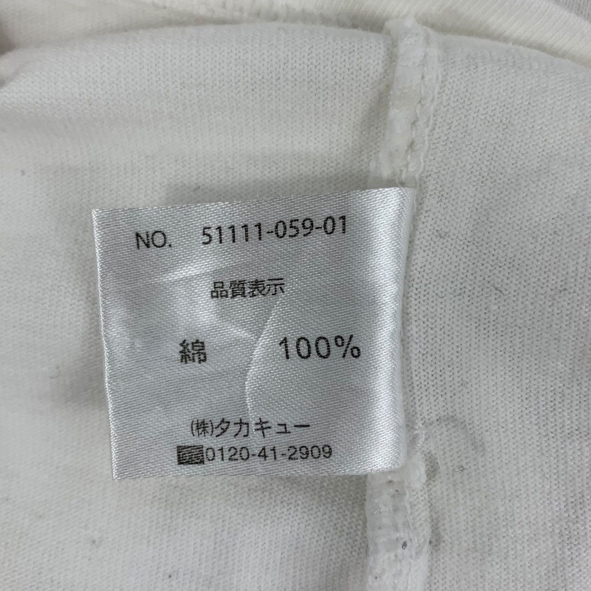 Japanese Brand SEMANTIC DESIGN Japan Punk Brand Pop Art Print White Shirt Size US M / EU 48-50 / 2 - 6 Thumbnail