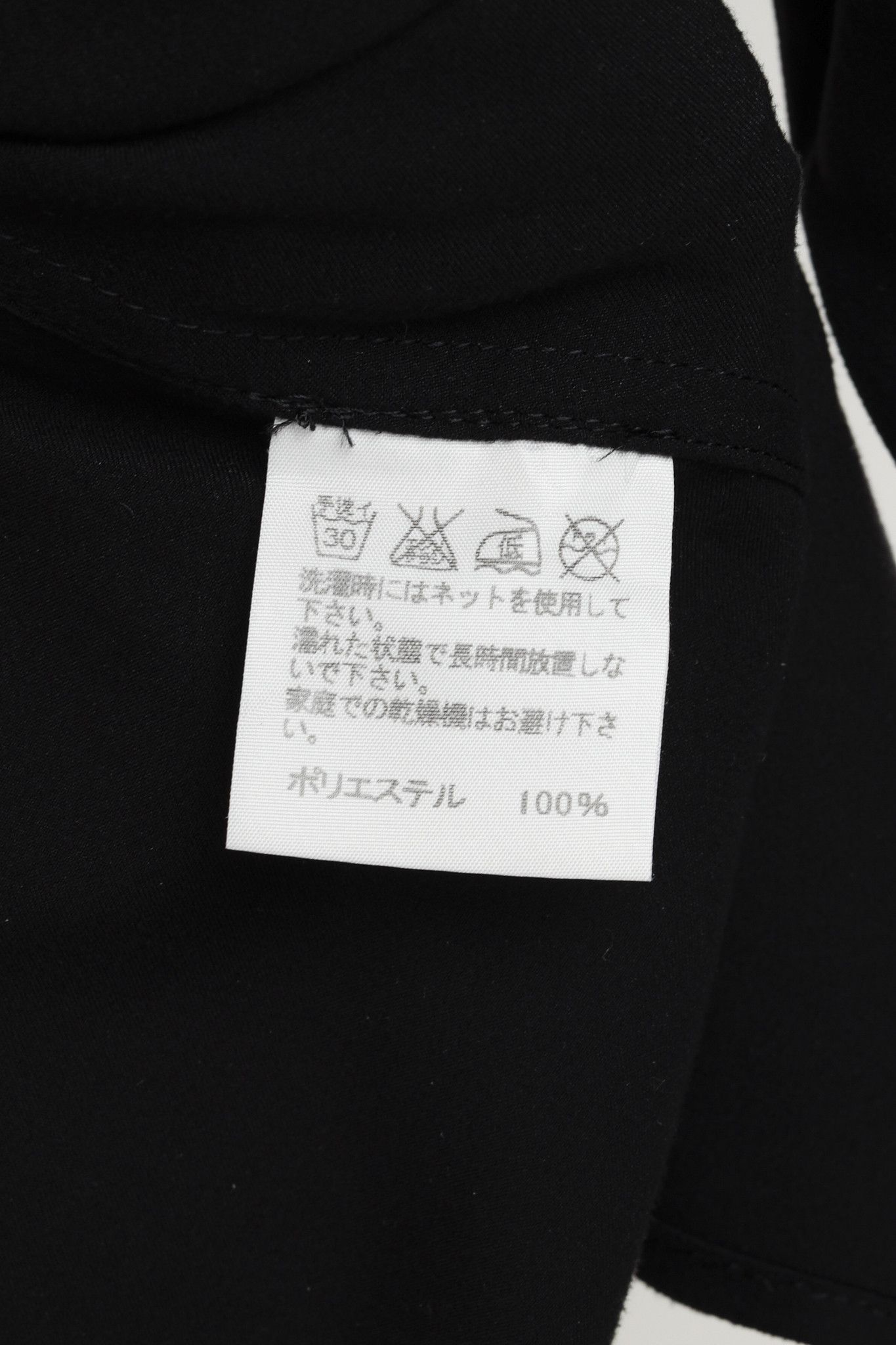 Issey Miyake Issey Miyake Black White Moleskin Button Up Shirt Size M / US 6-8 / IT 42-44 - 10 Thumbnail
