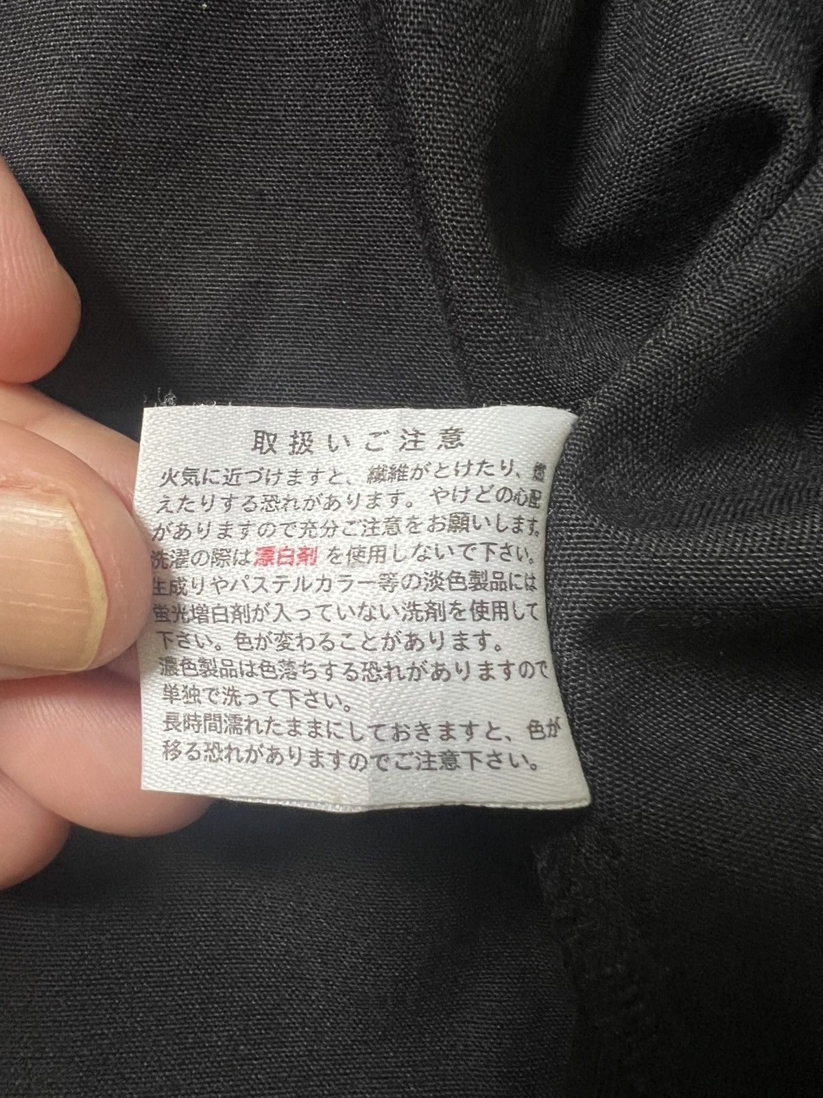 Issey Miyake Vintage Issey miyake i s im product Long Black Coat L XL Size US M / EU 48-50 / 2 - 3 Thumbnail