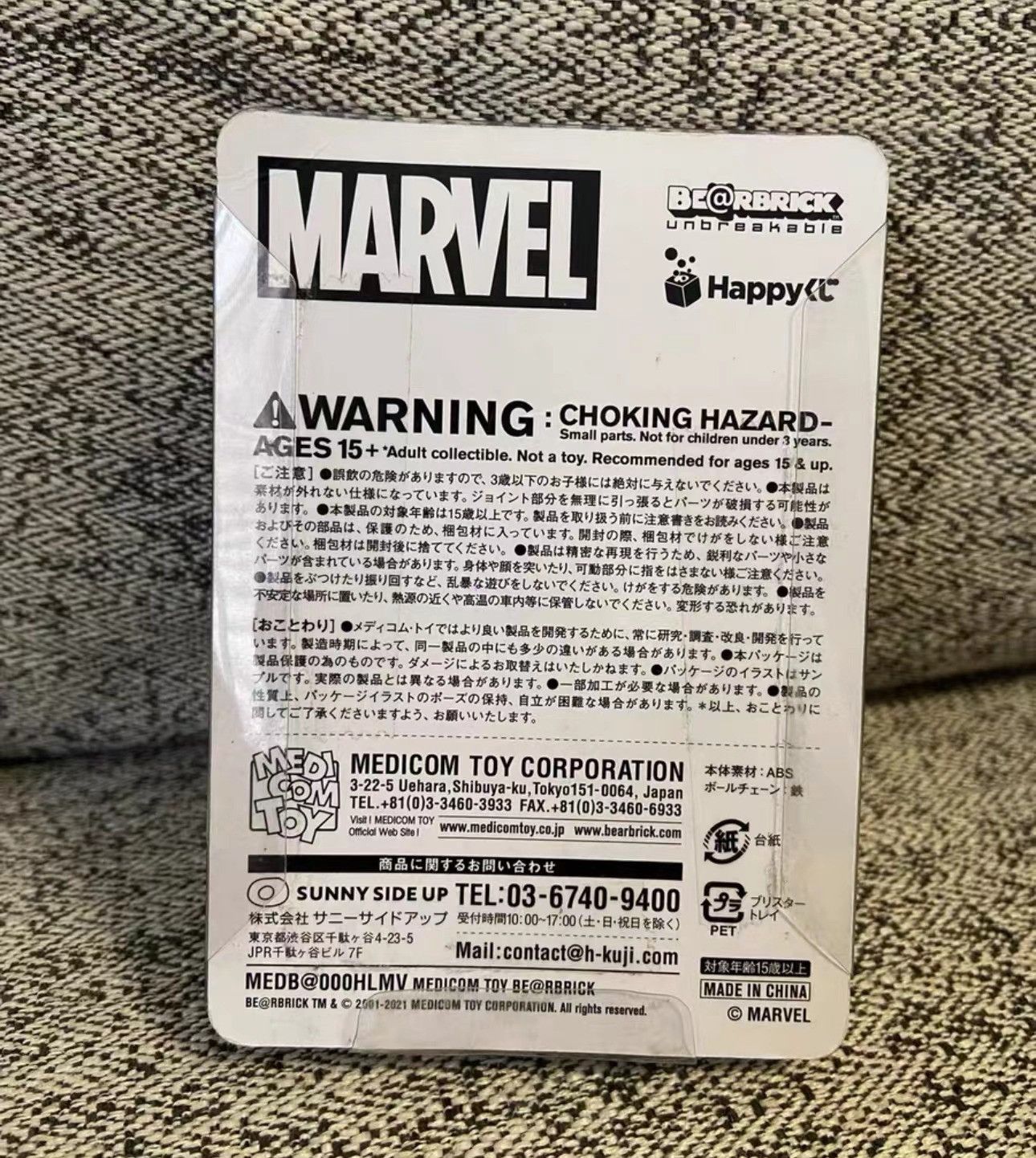 Japanese Brand × Medicom Toy Bearbrick Marvel Captain America #2 100% Size ONE SIZE - 2 Thumbnail