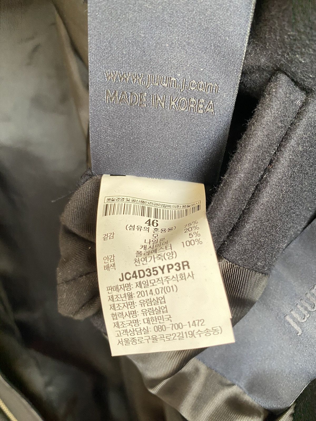 Juun.J JUUN.J - Wool Blend Bomber - 2015 Size US S / EU 44-46 / 1 - 15 Thumbnail