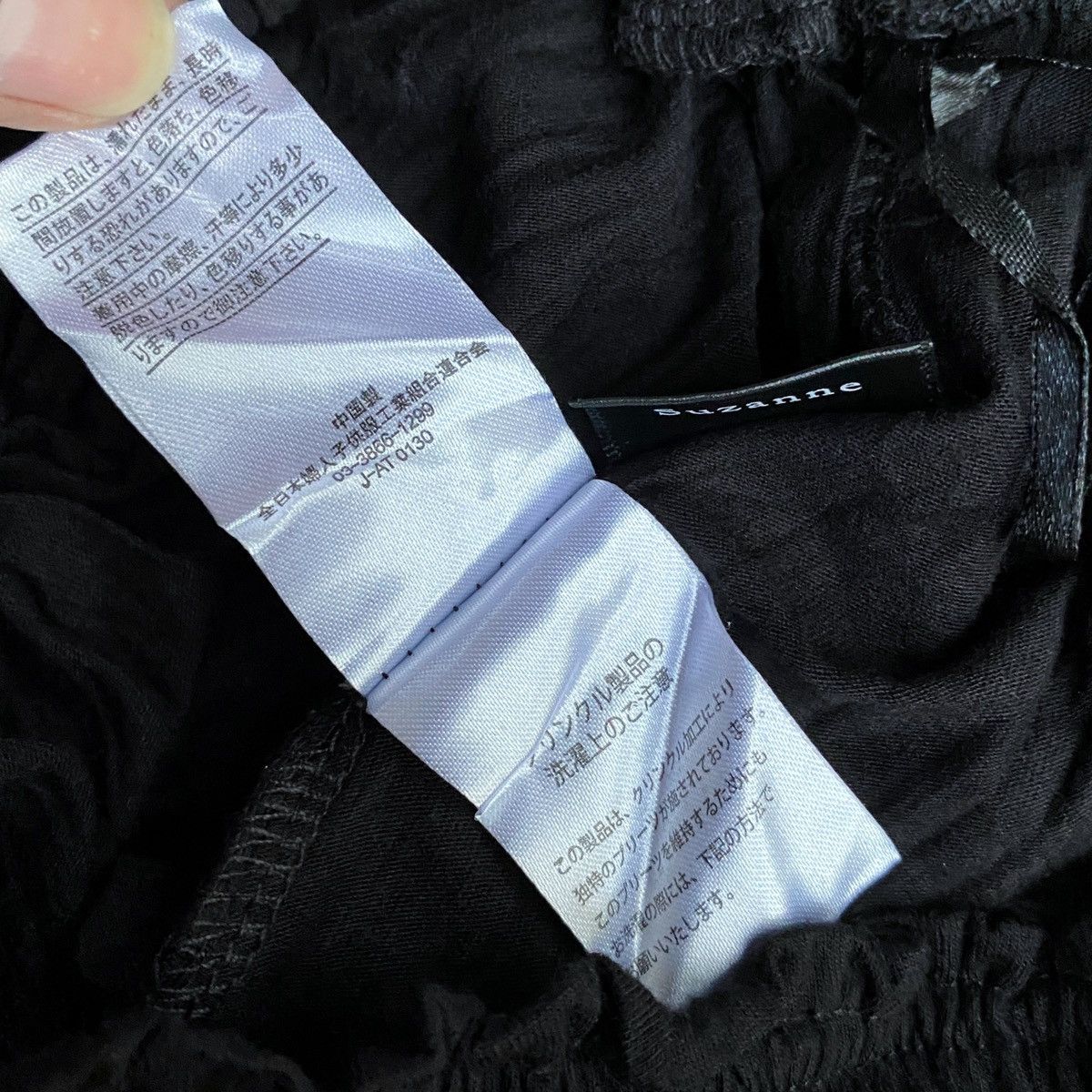 Japanese Brand × Vintage × Yohji Yamamoto Rare Japanese Brand Suzanne Ultra Wide Leg Pleated Pants Size US 34 / EU 50 - 7 Thumbnail