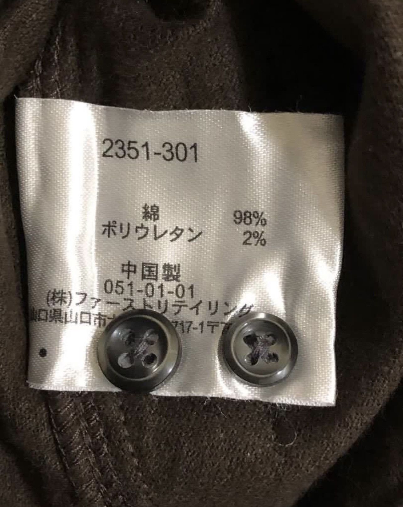 Uniqlo Brown Uniqlo Corduroy Button Up Shirt Size M / US 6-8 / IT 42-44 - 6 Thumbnail