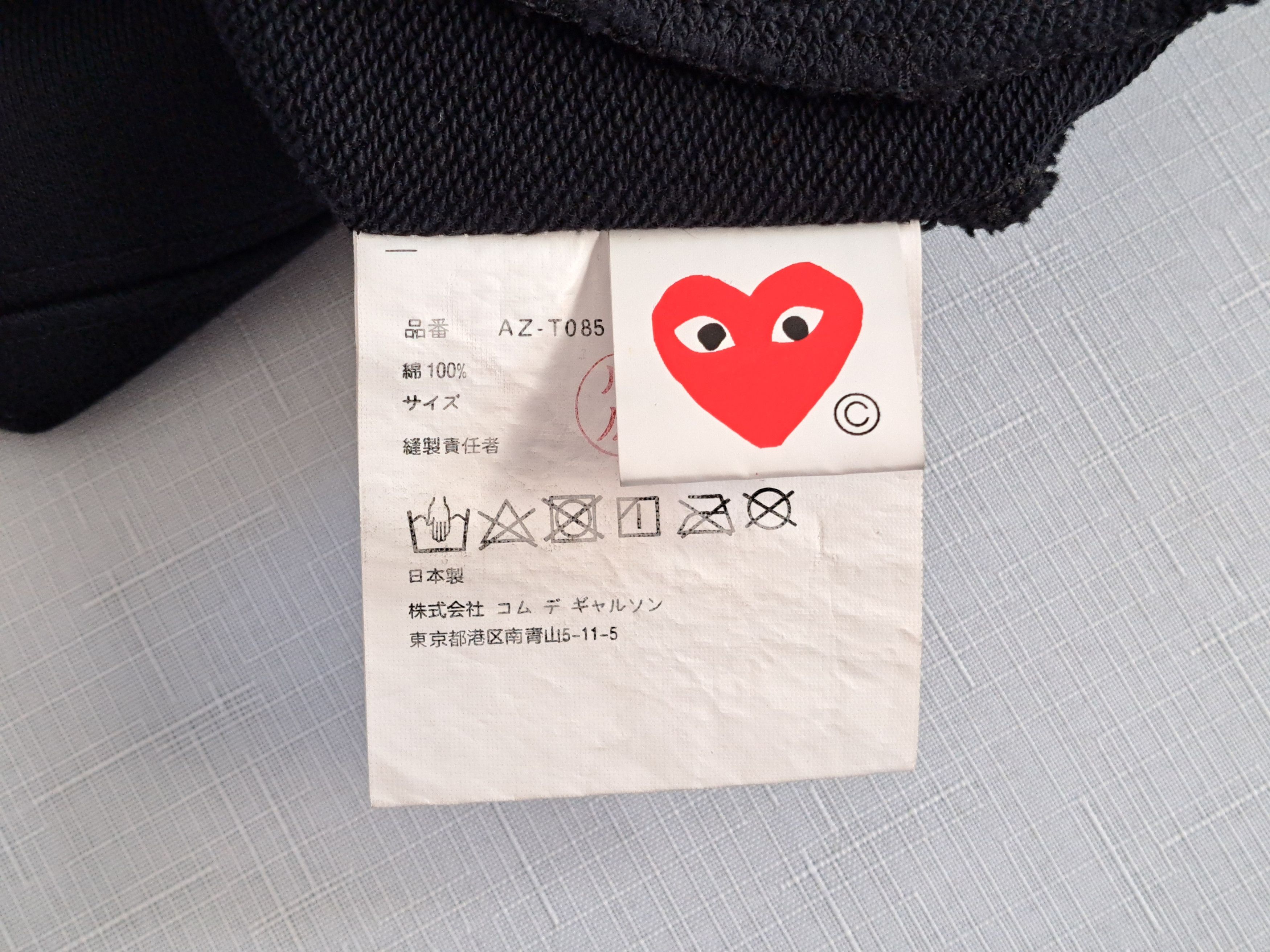 Comme Des Garcons PLAY zip-up hoodie. Size XL