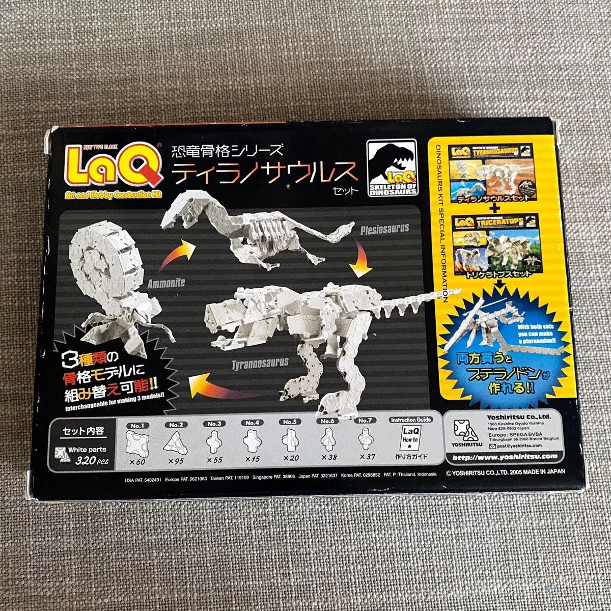 Other LaQ Dinosaur Skeleton Tyrannosaurus Blocks Japan Kit Size ONE SIZE - 2 Thumbnail