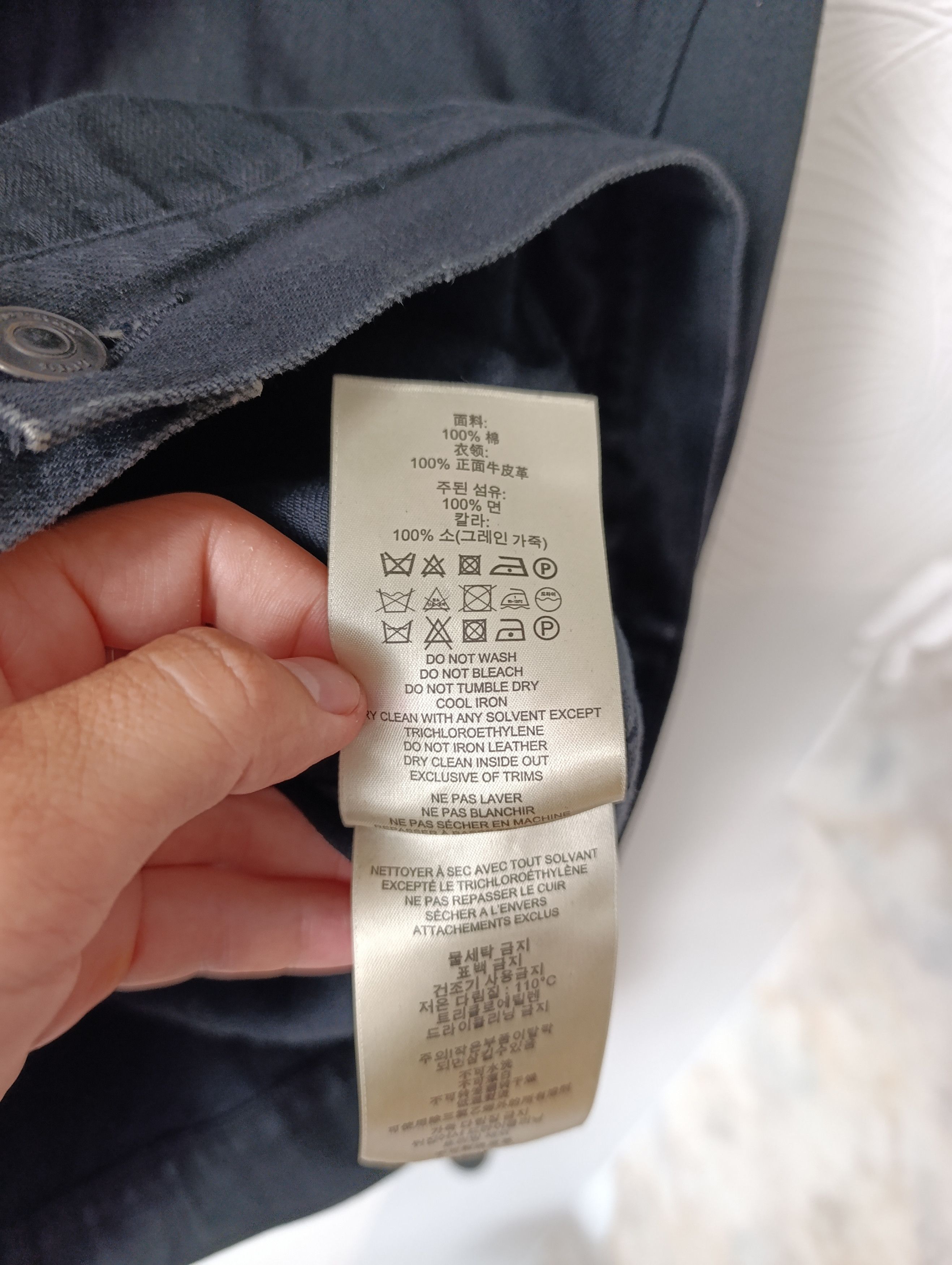 Burberry BURBERRY BRIT SKIPPER TRIM FIT DENIM JACKET LEATHER COLLAR Size US XL / EU 56 / 4 - 18 Thumbnail
