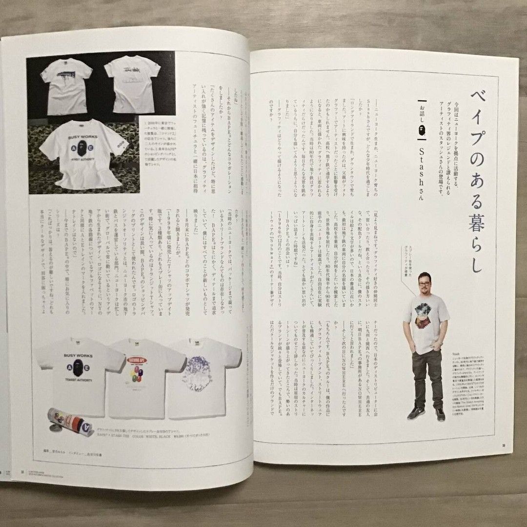 Bape BAPE 2015 Mook book magazine a bathing ape BAG backpack Size ONE SIZE - 7 Thumbnail