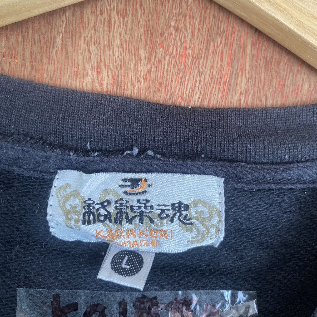 Japanese Brand Karakuri DRAGON LOGO VINTAGE SWEATSHIRT #K01584 Size US M / EU 48-50 / 2 - 11 Thumbnail