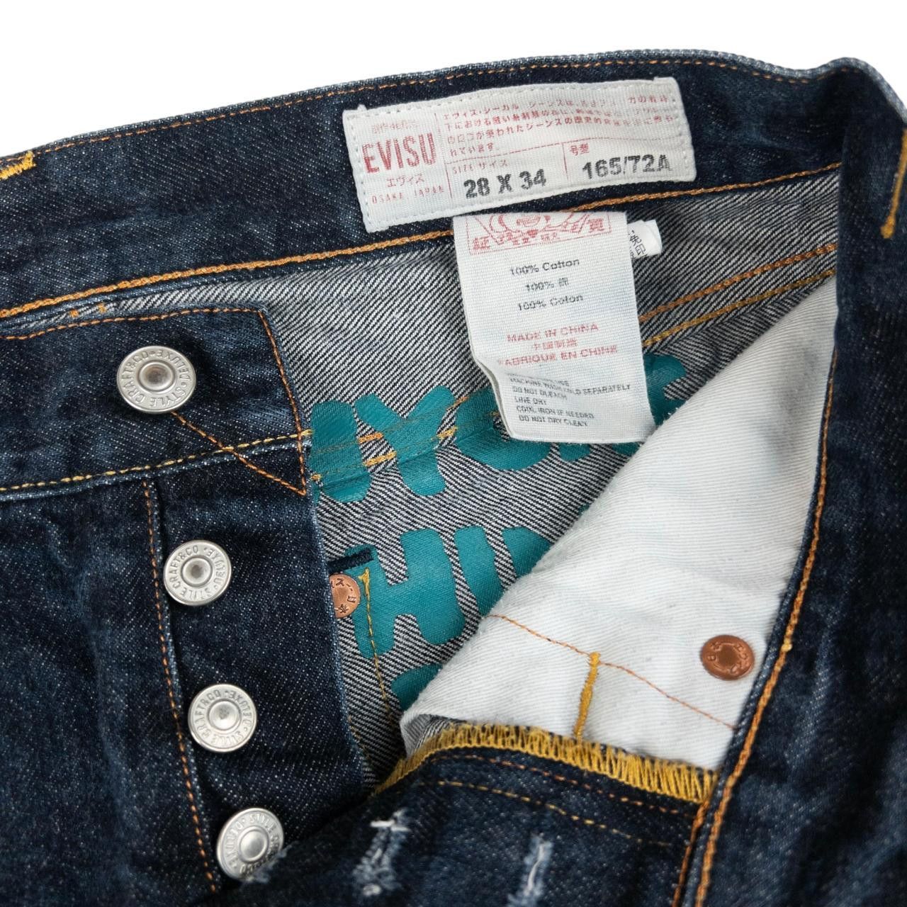 Evisu Vintage Evisu Gull Hook Japanese Denim Jeans Size W28 Size US 28 / EU 44 - 5 Thumbnail