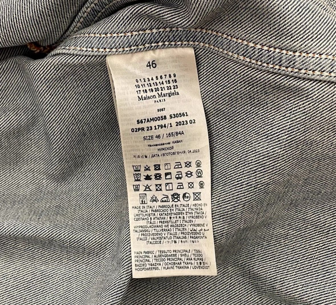 Maison Margiela Maison Margiela Denim jacket 2501-Nextarrow Size US S / EU 44-46 / 1 - 8 Thumbnail