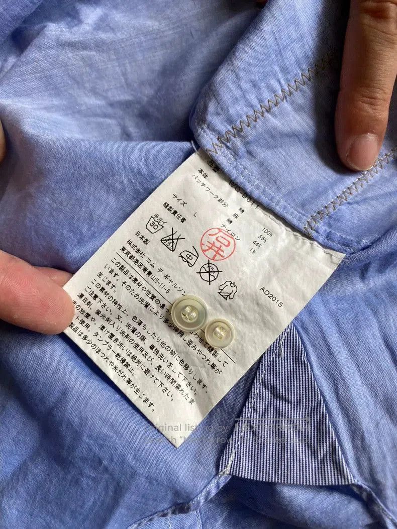 Junya Watanabe Junya Watanabe Patchwork Summer Shirt. Size US XL / EU 56 / 4 - 5 Thumbnail