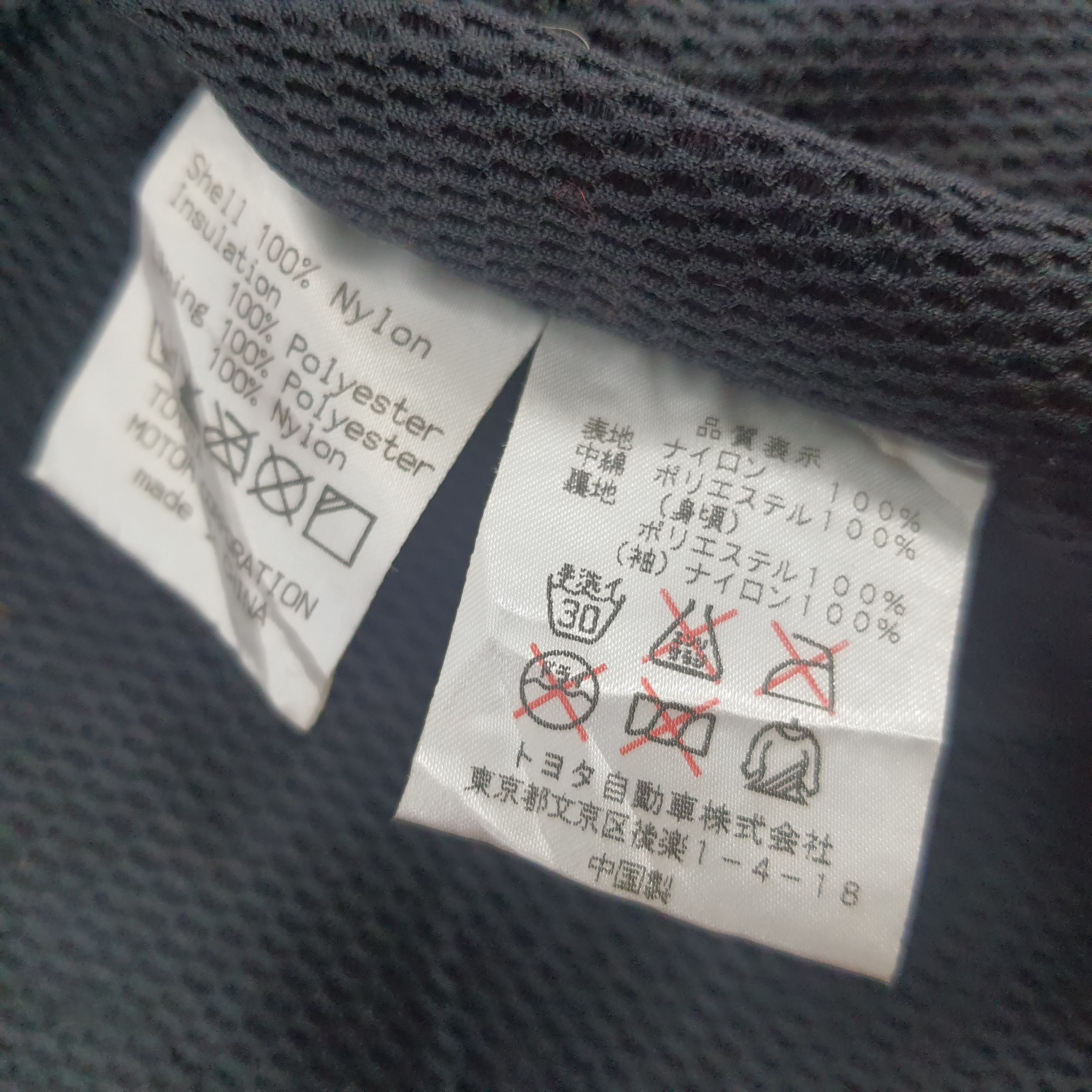Japanese Brand × Vintage Vintage Panasonic Toyota Racing Japan Motorsports Jacket Size US L / EU 52-54 / 3 - 8 Thumbnail