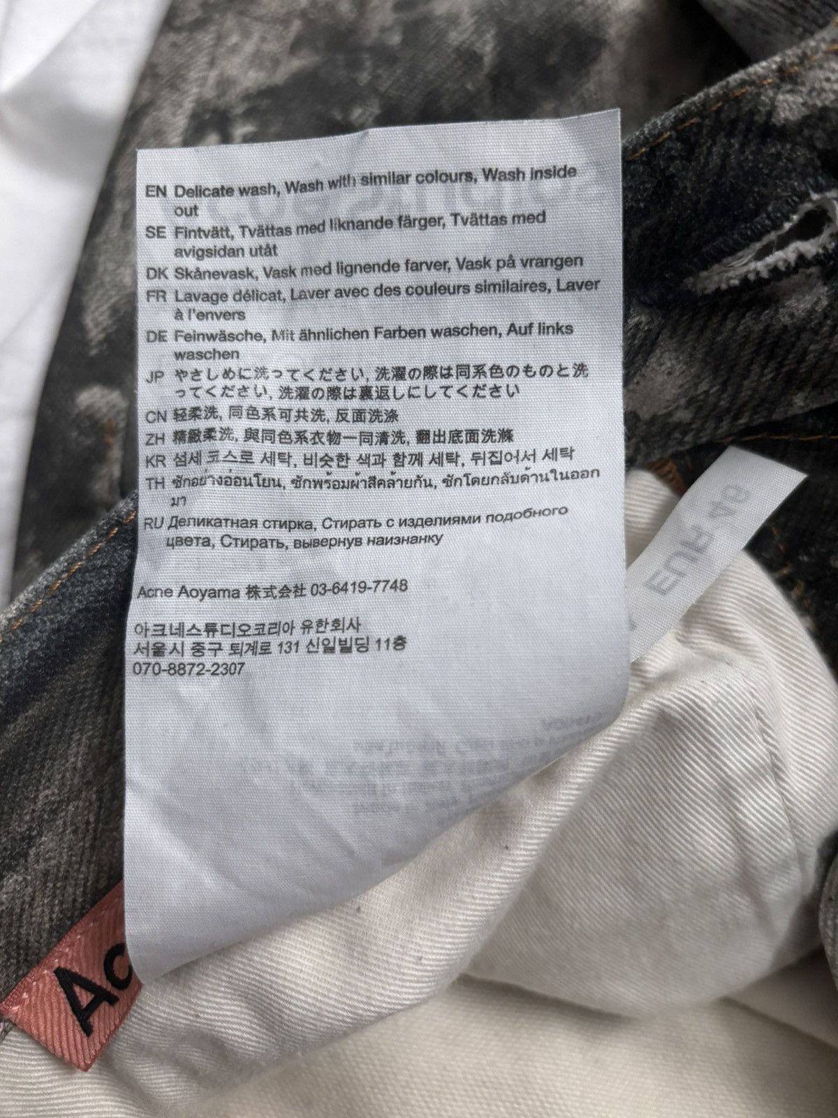 Acne Studios Acne Studios Printed Wide-Leg Jeans Size US 32 / EU 48 - 8 Thumbnail