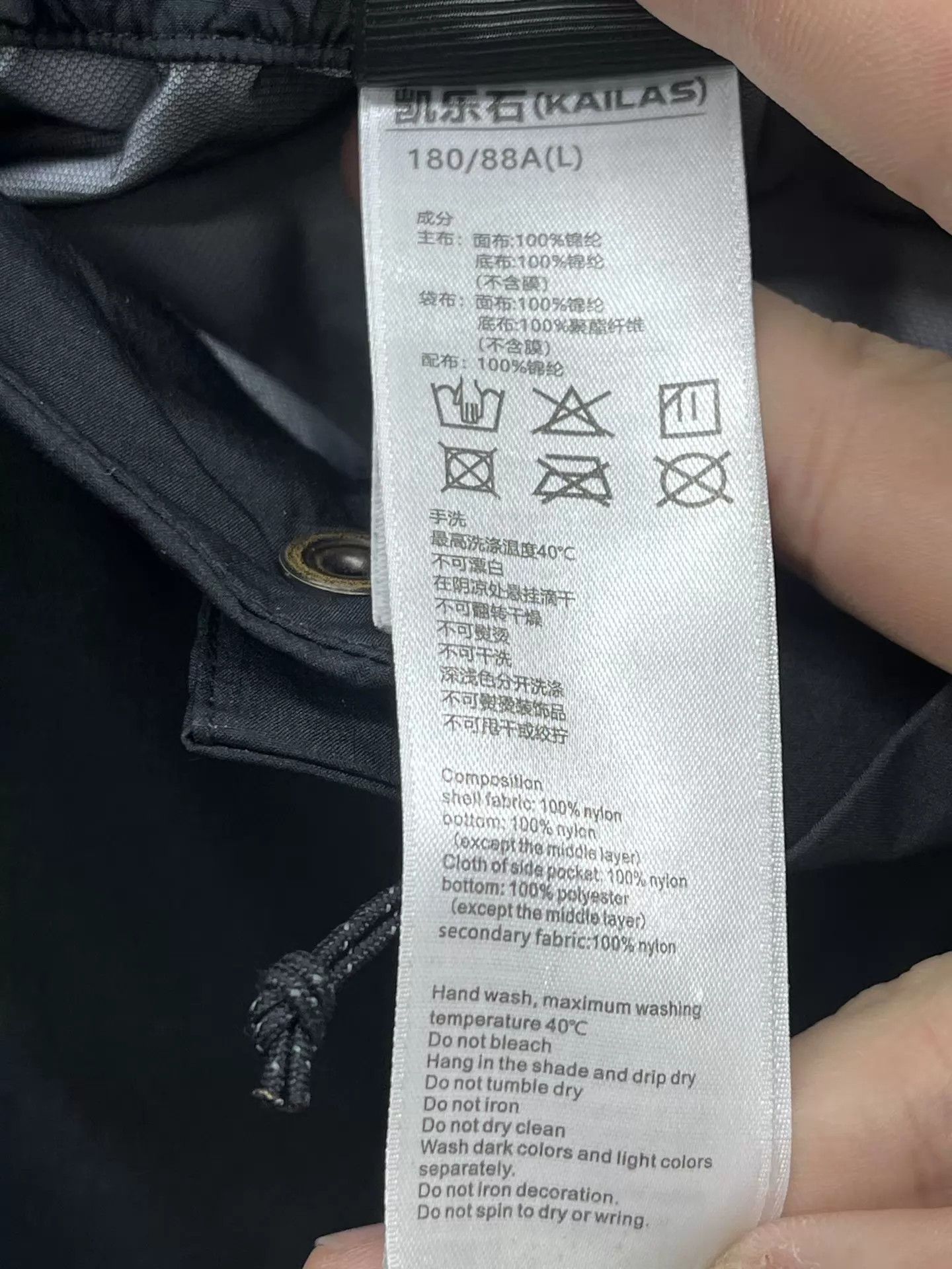 Other KAILAS Men's Hard Shell Pants Black L 99 New Size US 34 / EU 50 - 6 Thumbnail