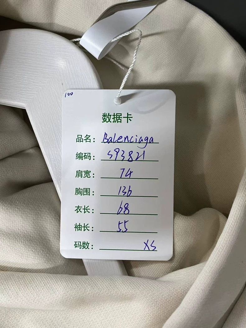 Balenciaga Balenciaga Beige embroidered logo hoodie Size US XS / EU 42 / 0 - 8 Thumbnail
