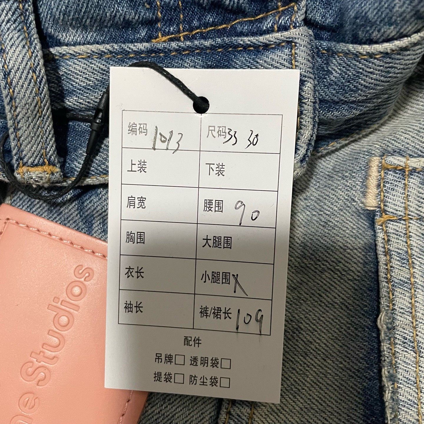 Acne Studios Acne Studios Washed Blue Splatter Jeans Size US 30 / EU 46 - 7 Thumbnail
