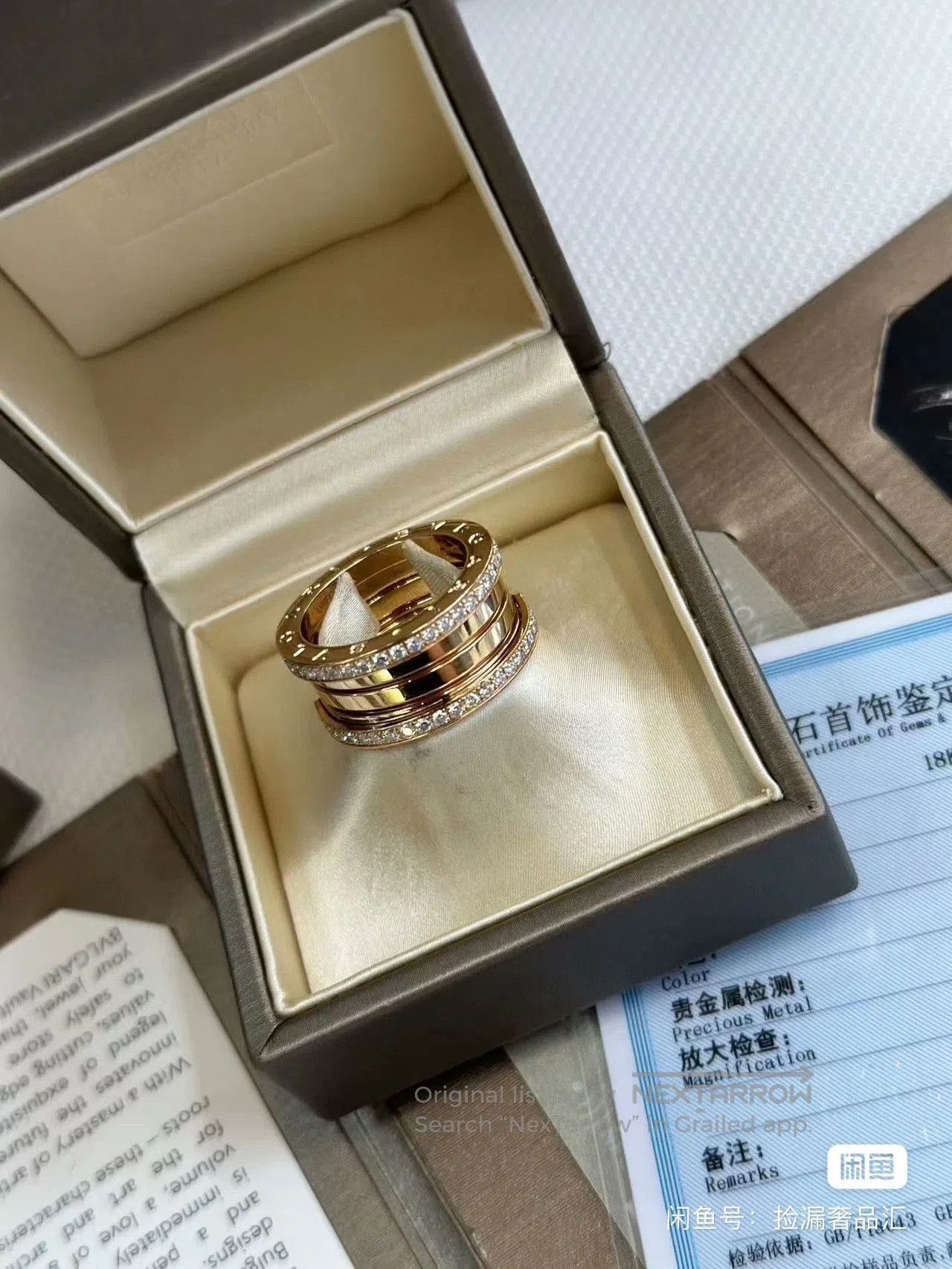 Bvlgari Bulgari B.zero1 Rose Gold Diamond Ring. Size ONE SIZE - 5 Thumbnail