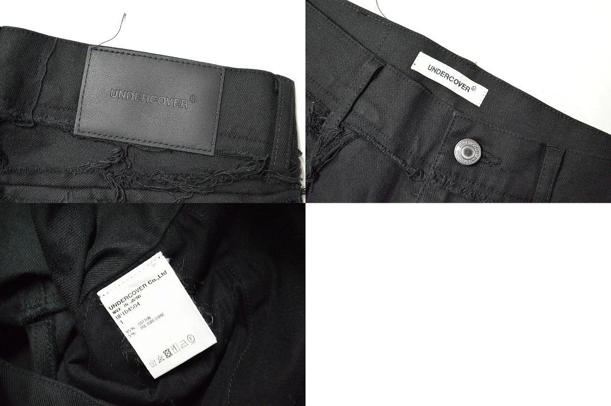 Undercover SS24 Raw Edge Pants 1 Size US 28 / EU 44 - 7 Thumbnail