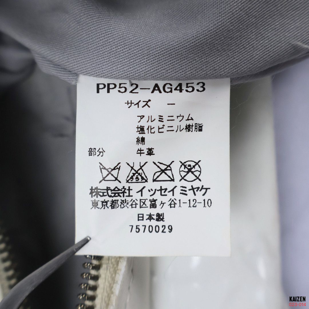 Issey Miyake × Pleats Please Issey Miyake ISSEY MIYAKE PLEATS PLEASE - CROSSBODY Size ONE SIZE - 8 Thumbnail