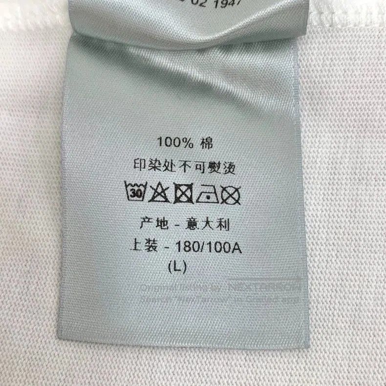Dior Dior x Daniel Arsham collaboration white printed T. Size US L / EU 52-54 / 3 - 8 Thumbnail