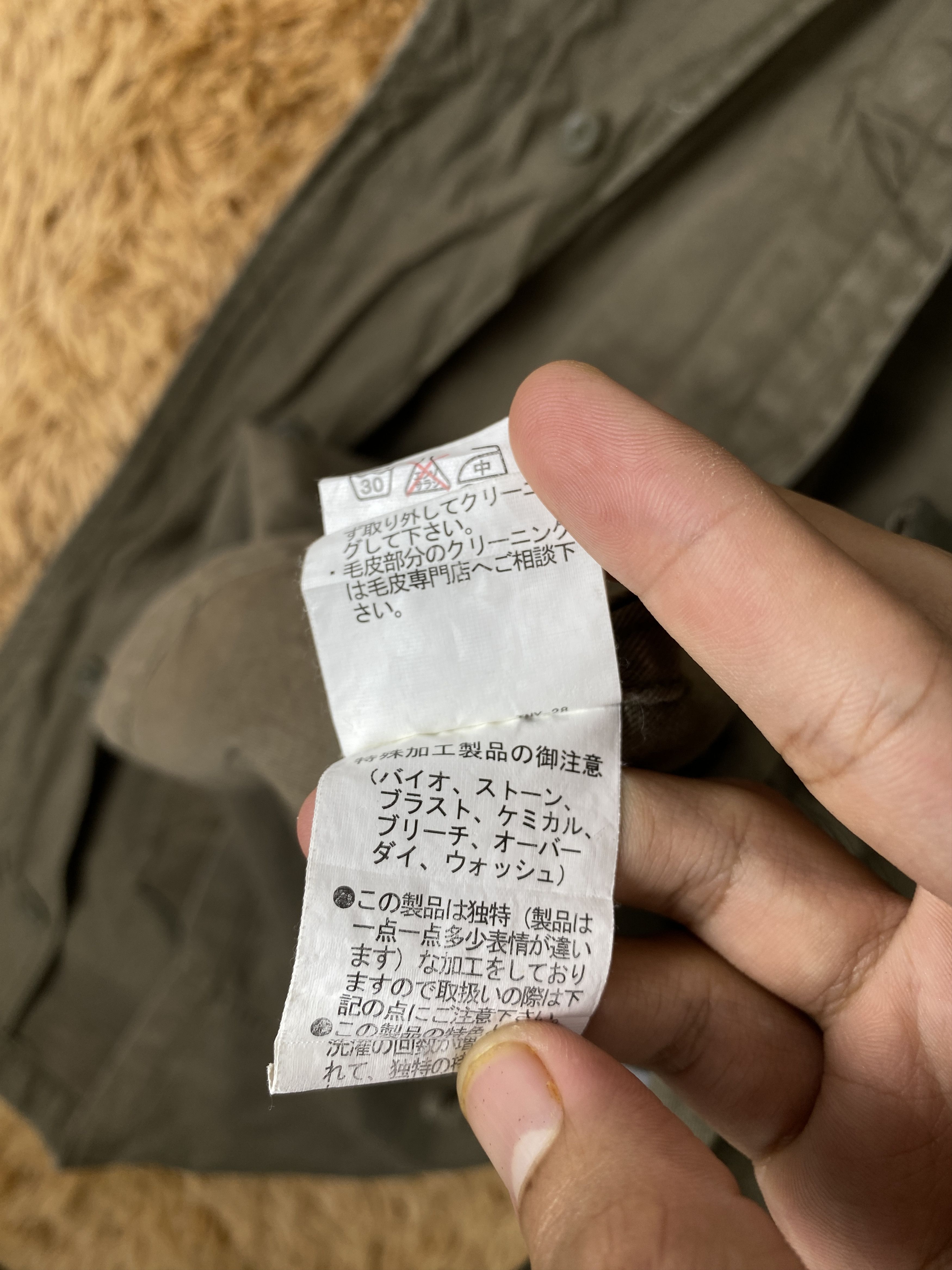 Japanese Brand Vintage Cube Sugary Military Jacket J2176 Size US S / EU 44-46 / 1 - 10 Thumbnail