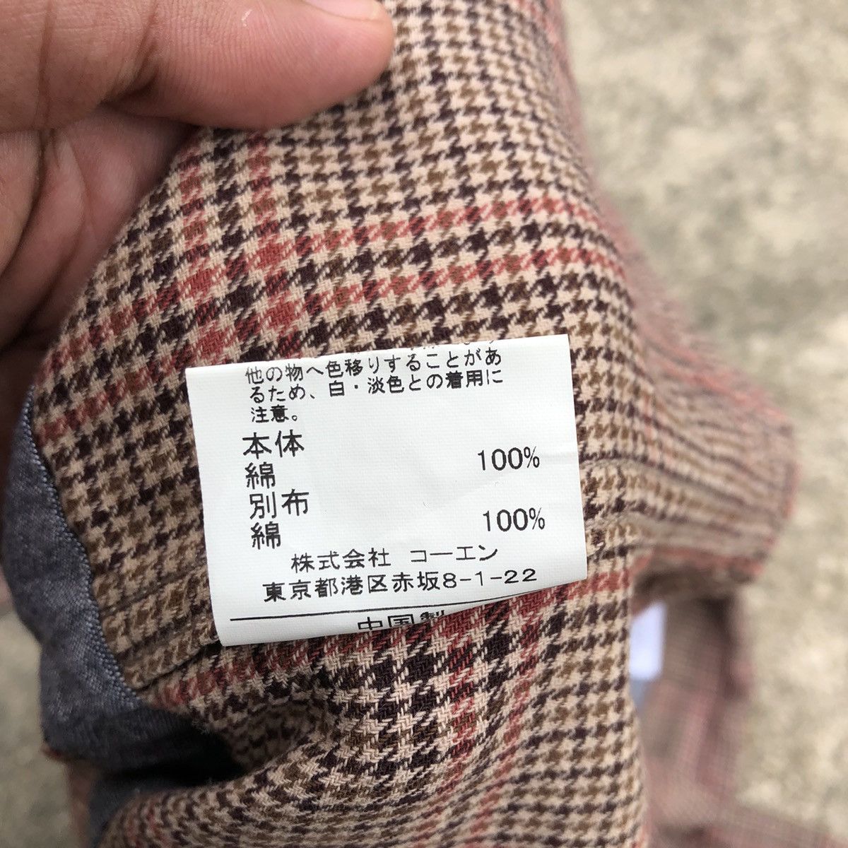 Japanese Brand 🔥Rare🔥🇯🇵Coen Smiths Checkerd Workers Buttons Pockets Shirts Size US M / EU 48-50 / 2 - 14 Thumbnail
