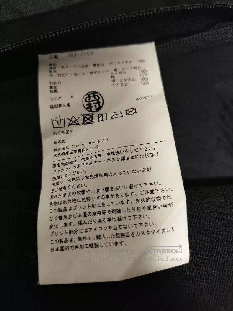 Junya Watanabe Junya Watanabe x The North Face Jacket. Size US S / EU 44-46 / 1 - 5 Thumbnail