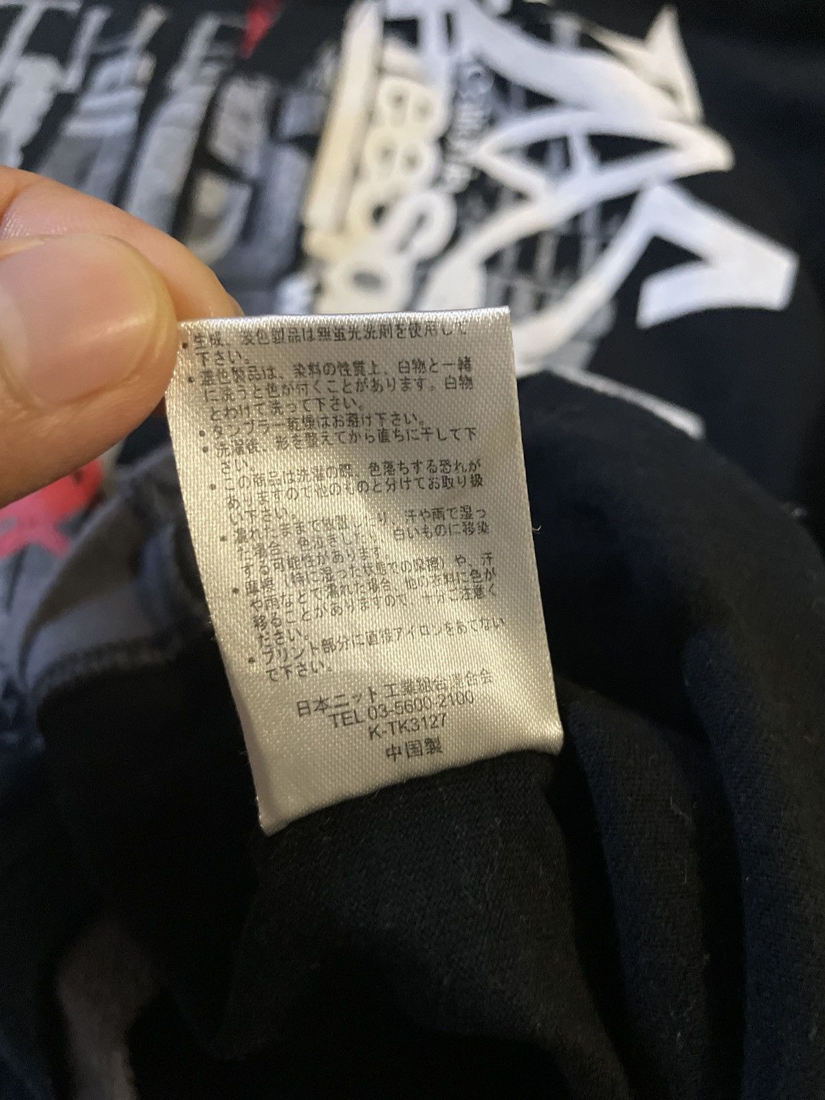 Hysteric Glamour Vintage Y2K Metal Concept Crazy LGB Design Seditionaries Size US S / EU 44-46 / 1 - 7 Thumbnail